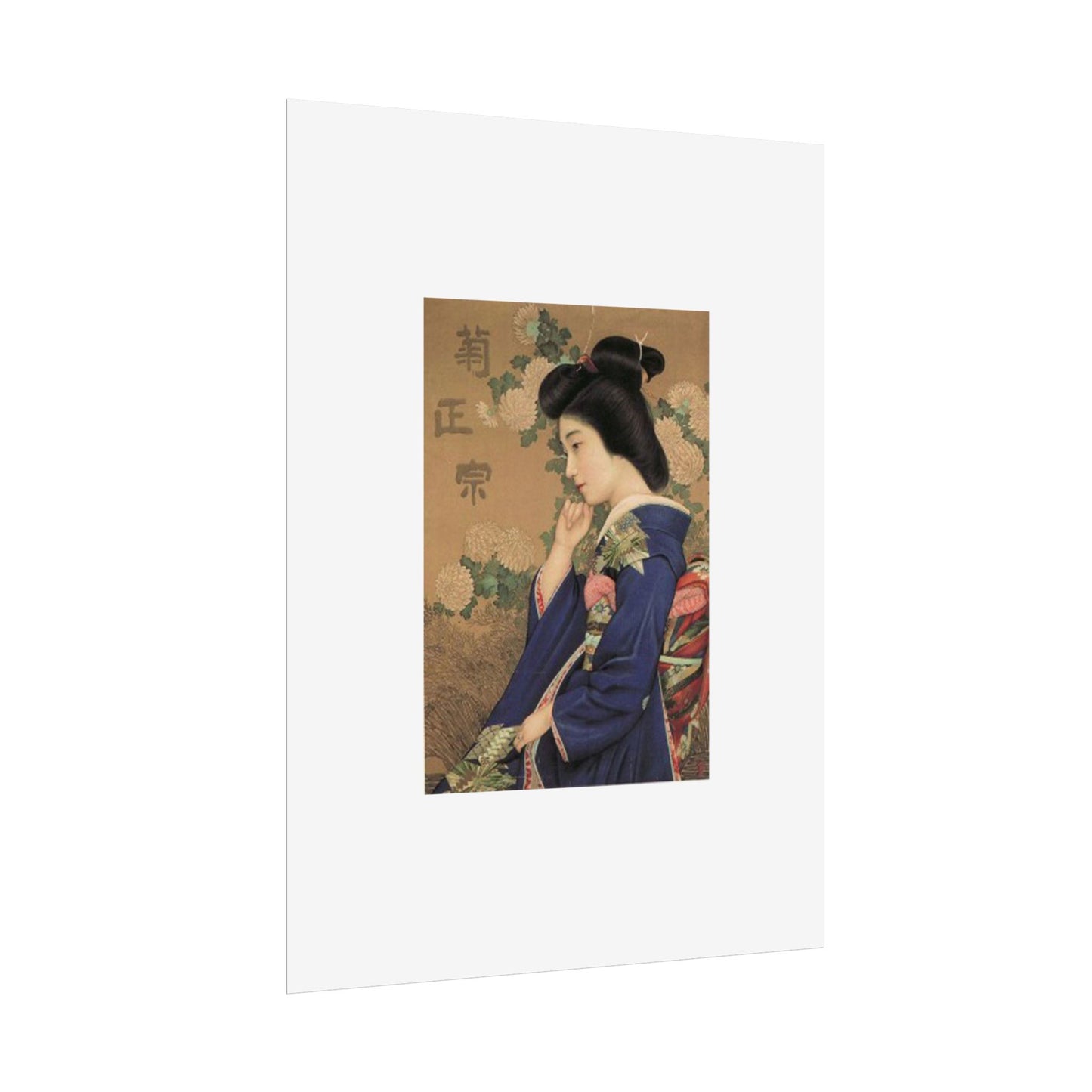 Kiku Masamune by Kitano Tsunetomi Japanese Geisha Wall Art Poster