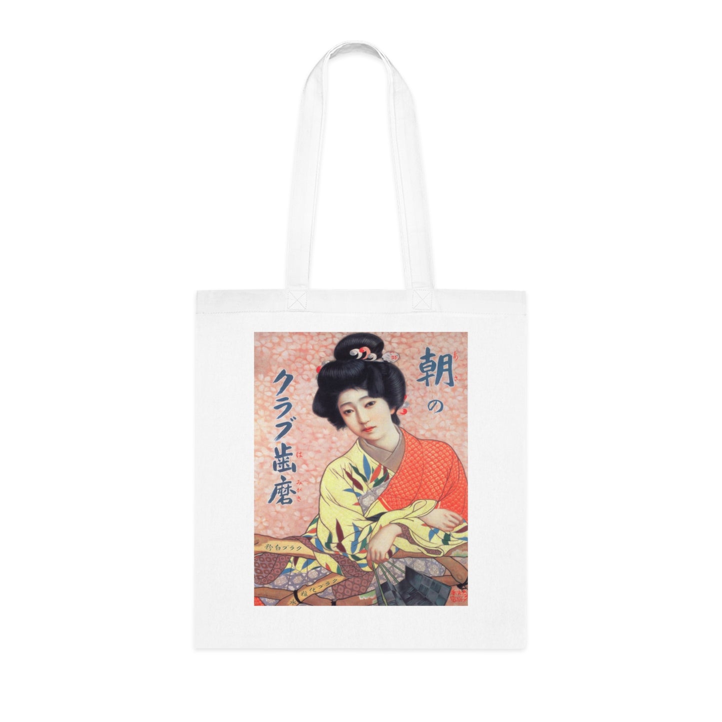 Vintage Japanese Geisha Cotton Tote — Floral Kimono Art Bag