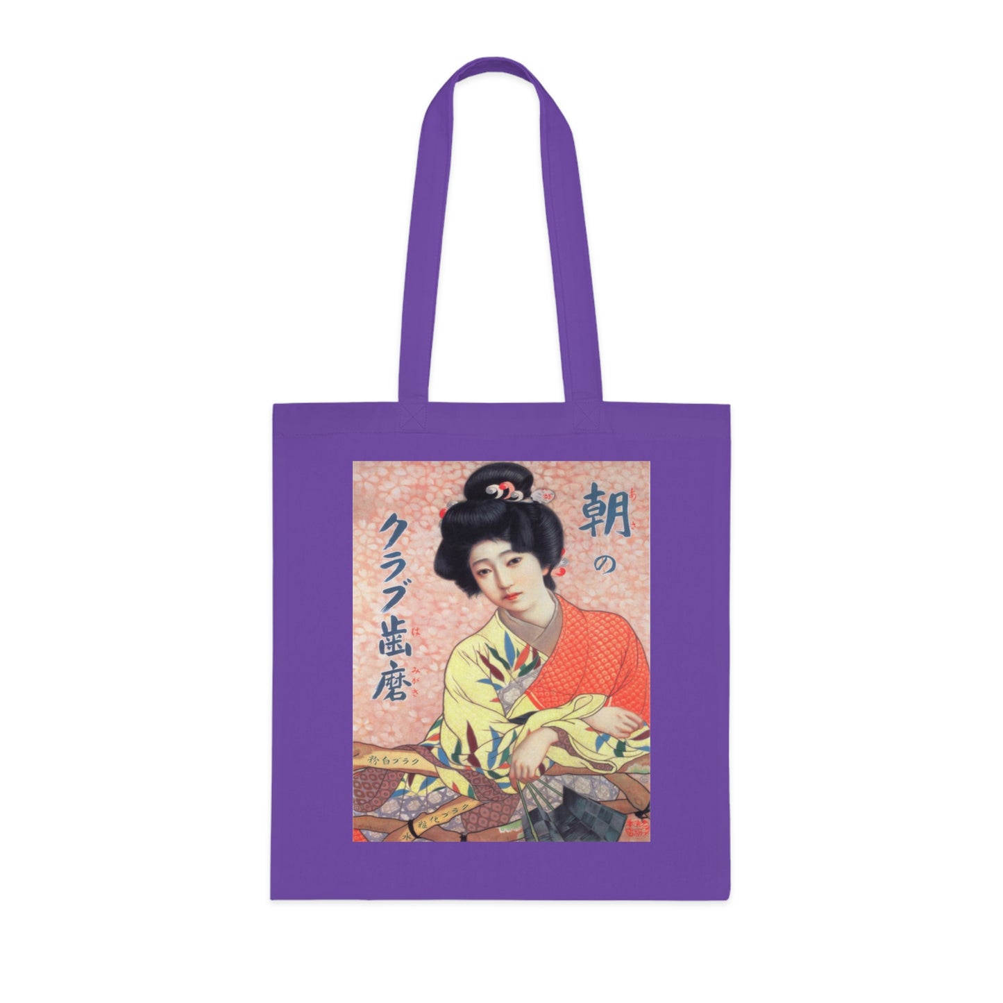 Vintage Japanese Geisha Cotton Tote — Floral Kimono Art Bag