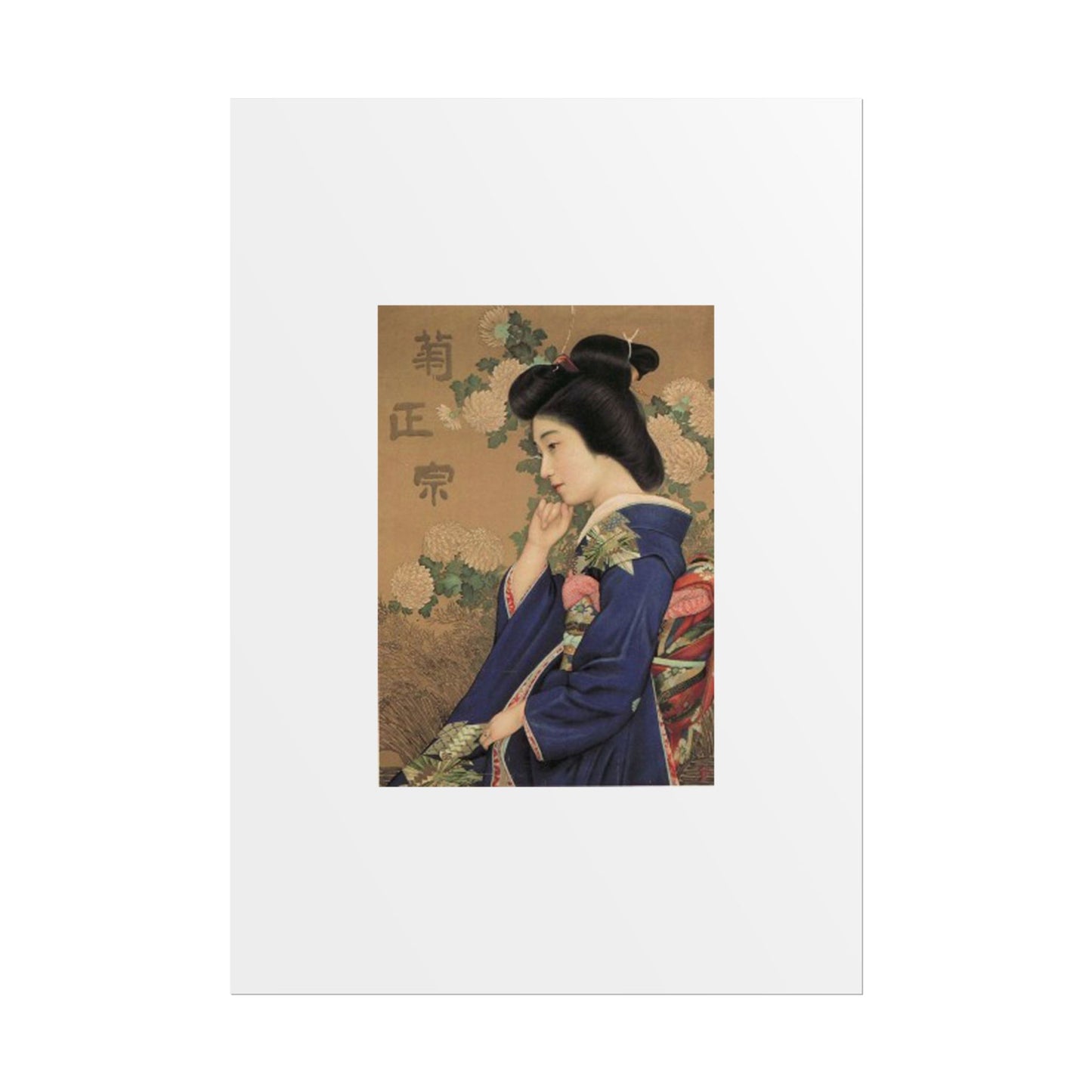 Kiku Masamune by Kitano Tsunetomi Japanese Geisha Wall Art Poster