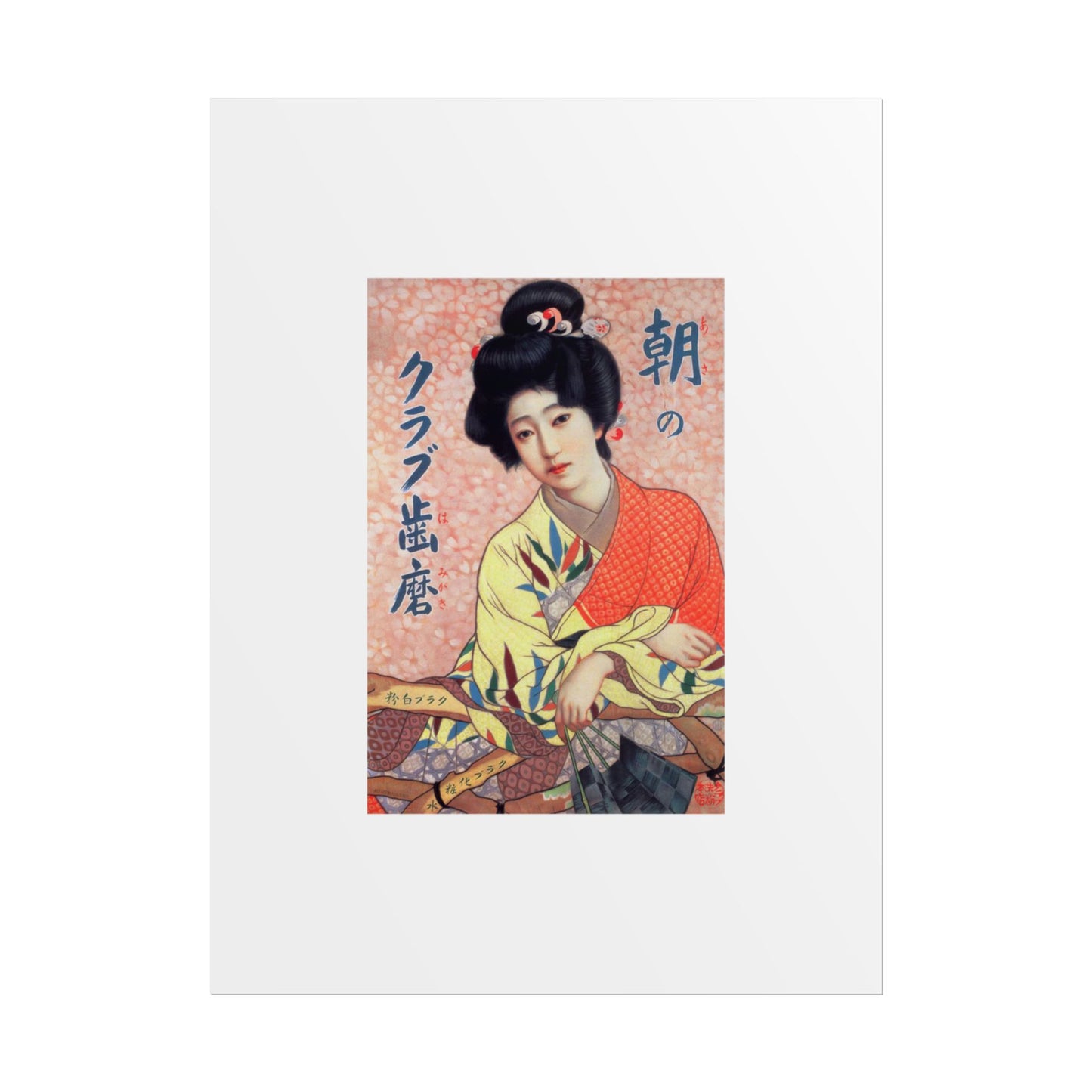 Club Hamigaki by Kitano Tsunetomi Vintage Japanese Geisha Poster – Rolled Art Print