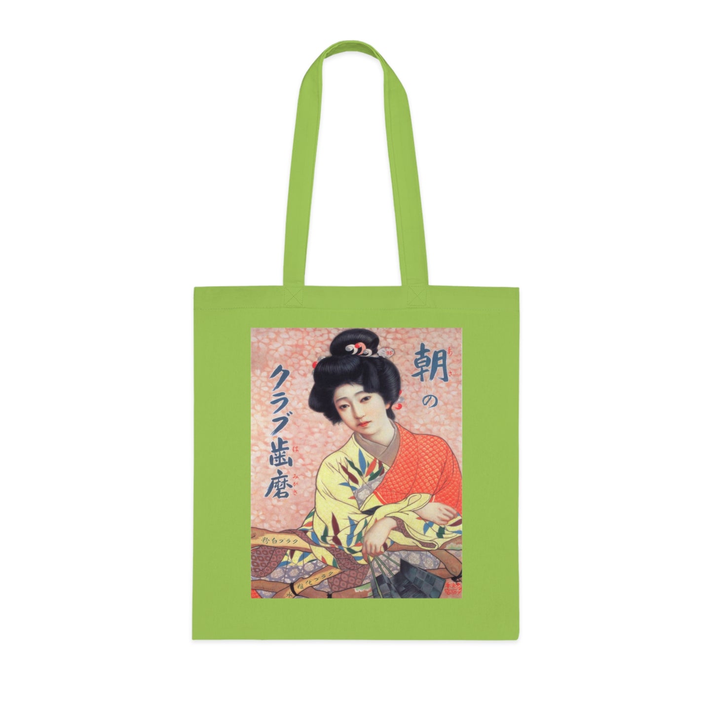Vintage Japanese Geisha Cotton Tote — Floral Kimono Art Bag