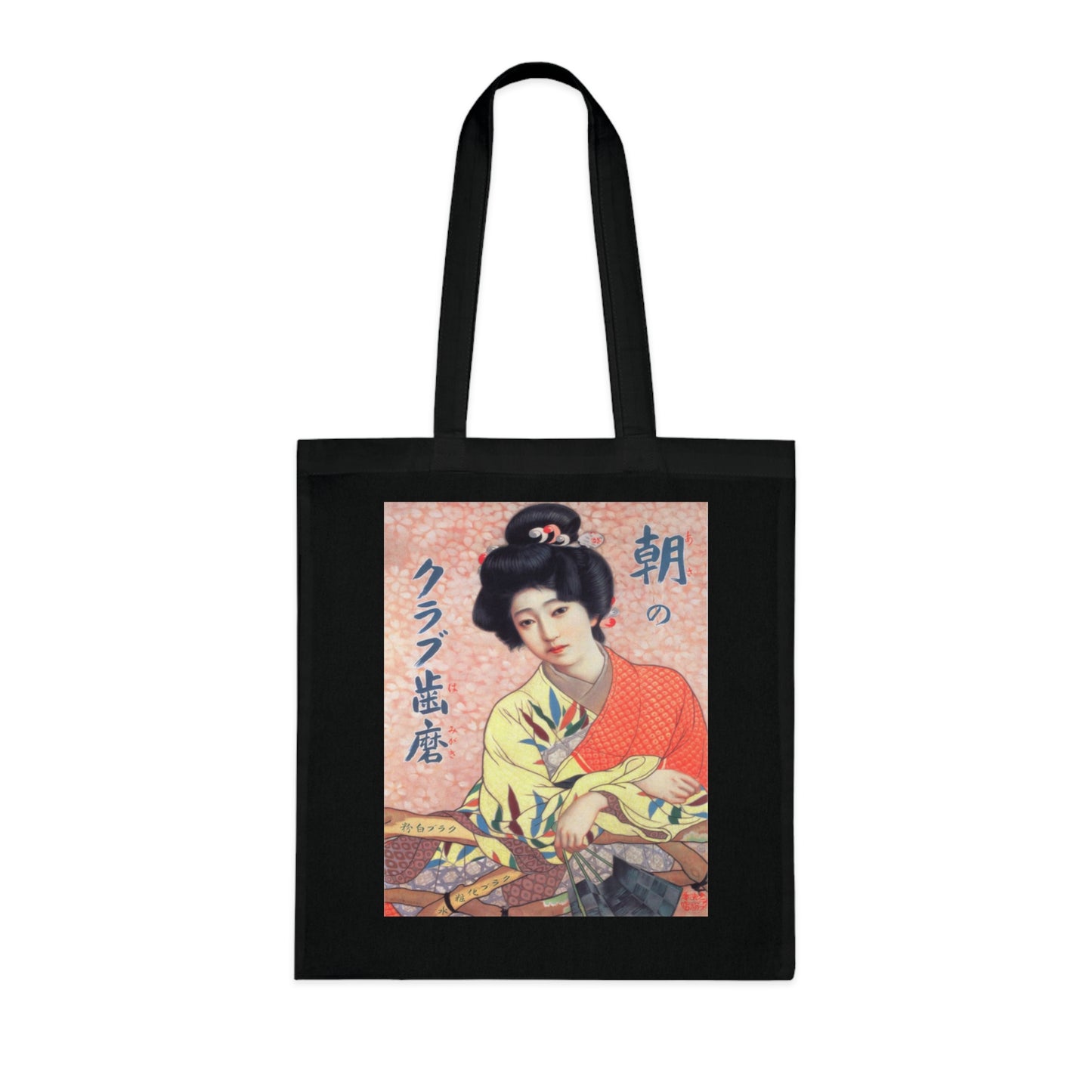 Vintage Japanese Geisha Cotton Tote — Floral Kimono Art Bag