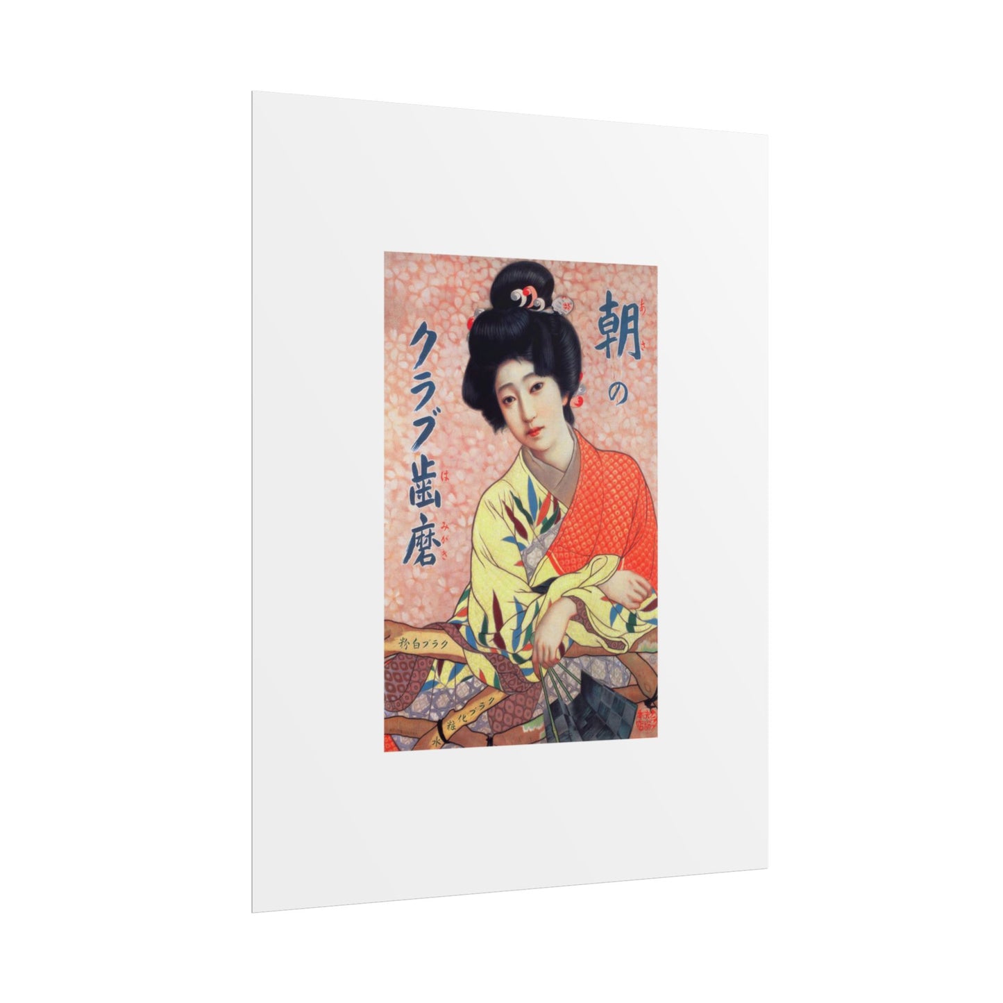 Club Hamigaki by Kitano Tsunetomi Vintage Japanese Geisha Poster – Rolled Art Print