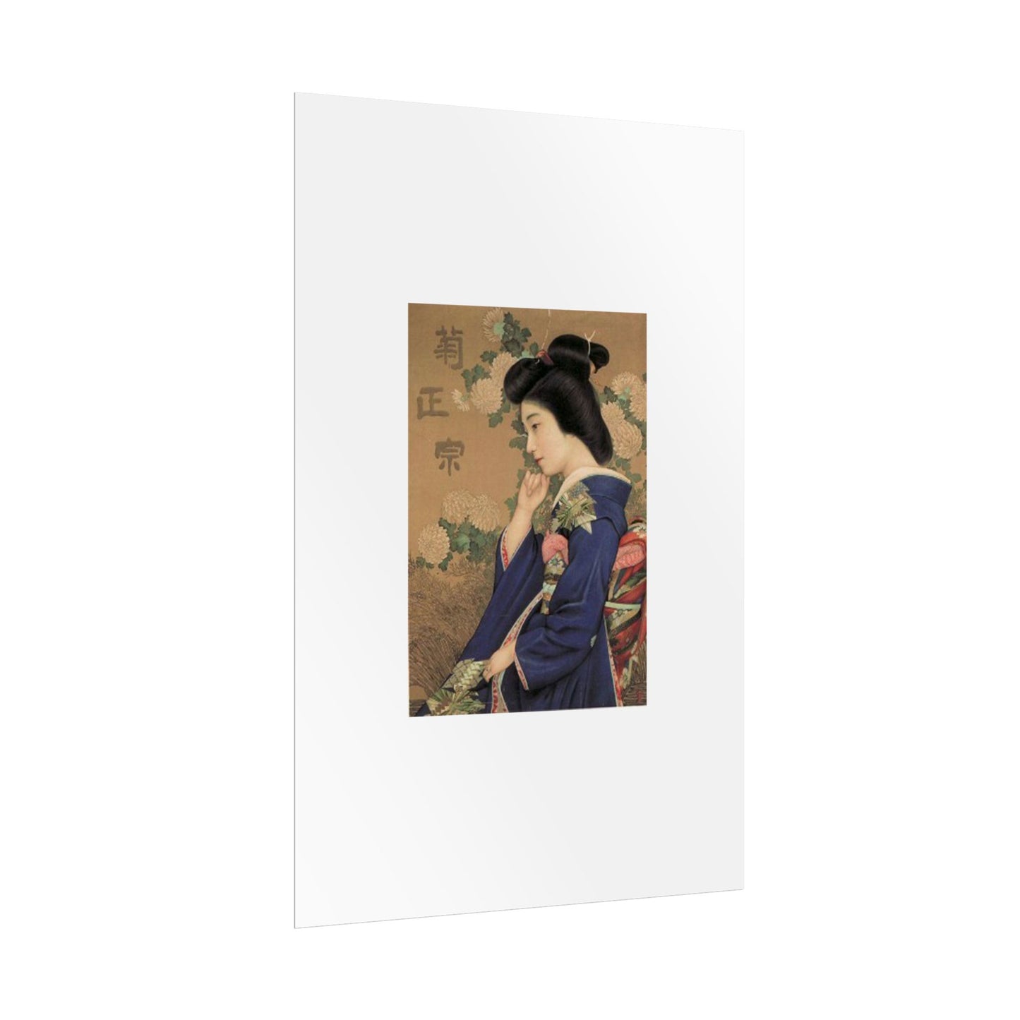Kiku Masamune by Kitano Tsunetomi Japanese Geisha Wall Art Poster