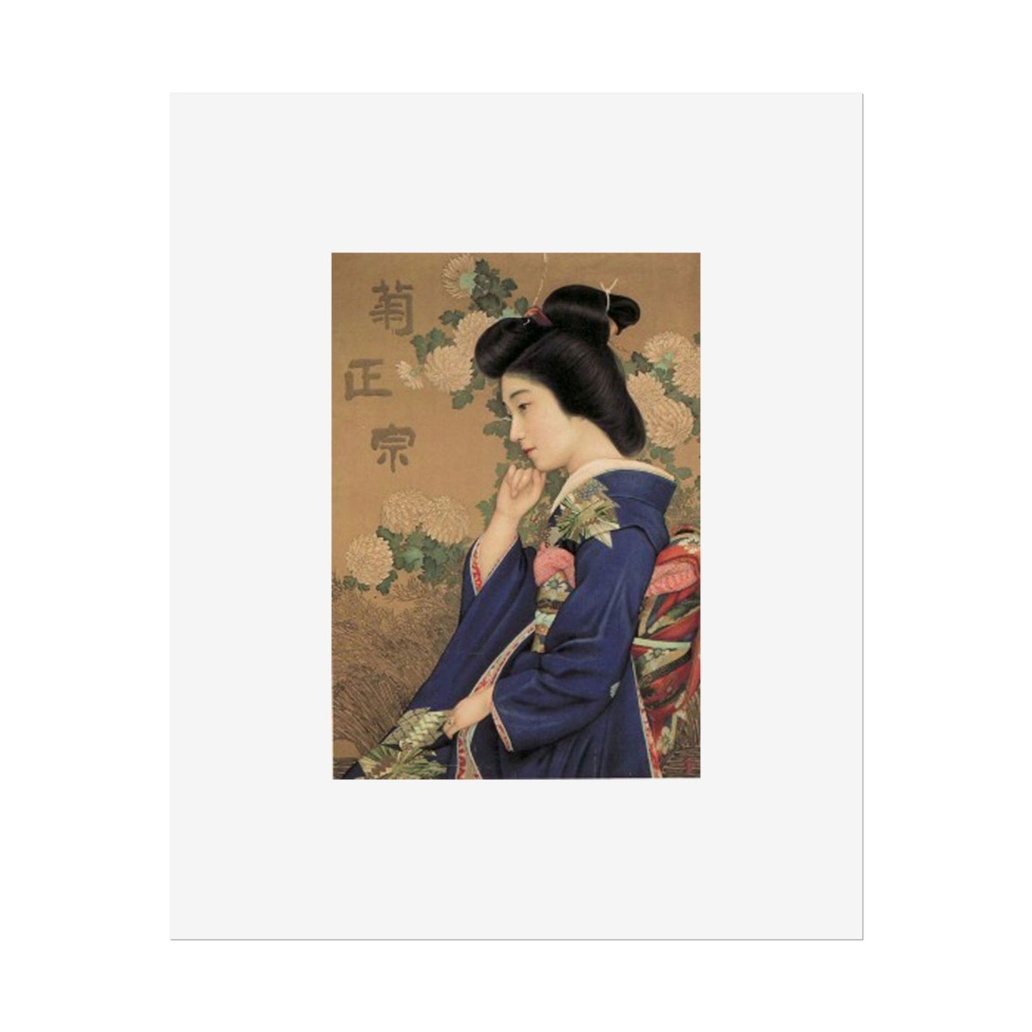 Kiku Masamune by Kitano Tsunetomi Japanese Geisha Wall Art Poster