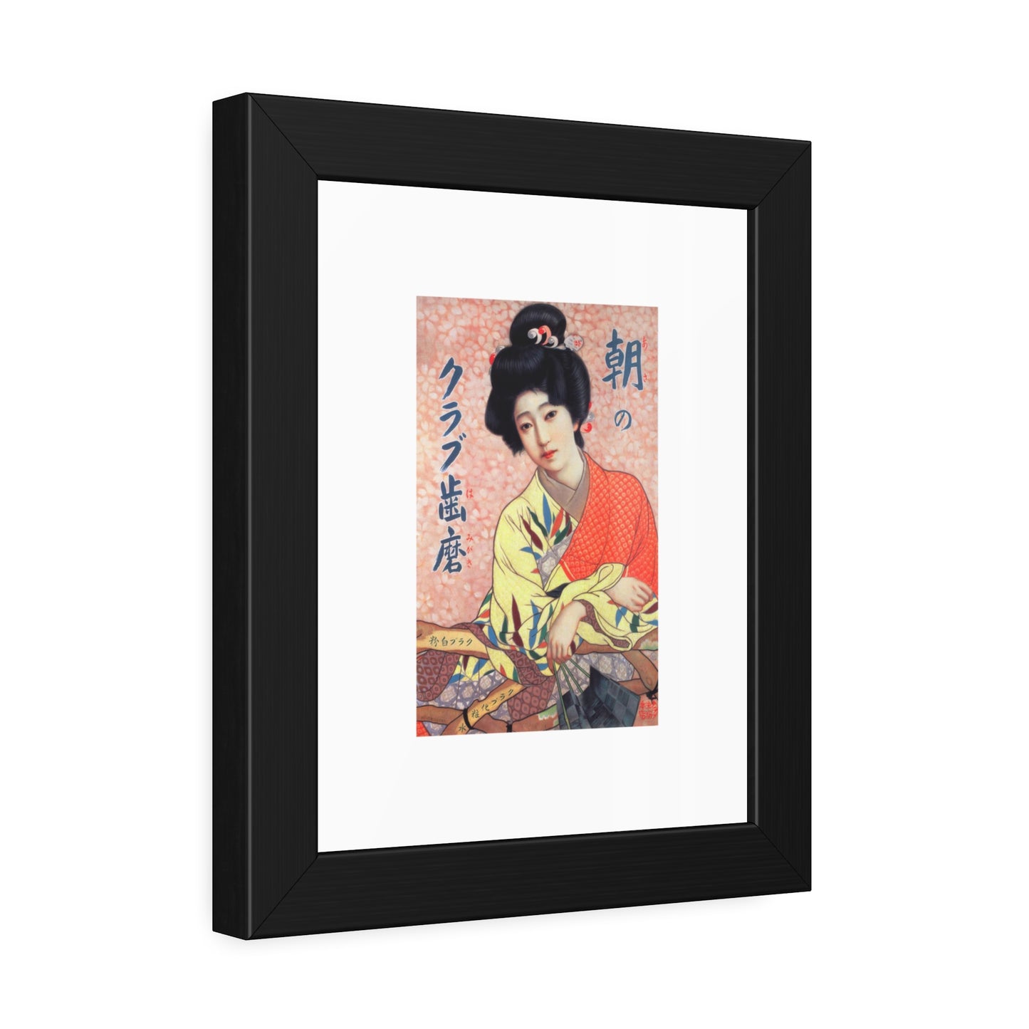 Club Hamigaki by Kitano Tsunetomi Framed Wall Art Poster