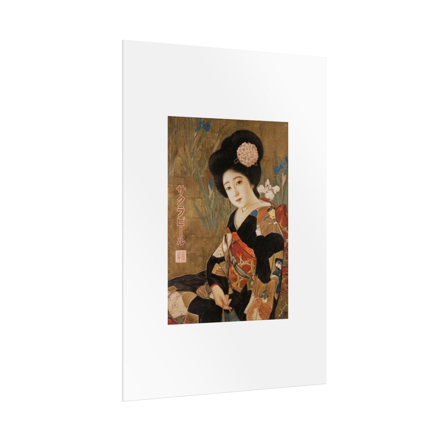 Sakura Beer by Kitano Tsunetomi Japanese Geisha Art Rolled Poster — Vintage Ukiyo-e Style Wall Print