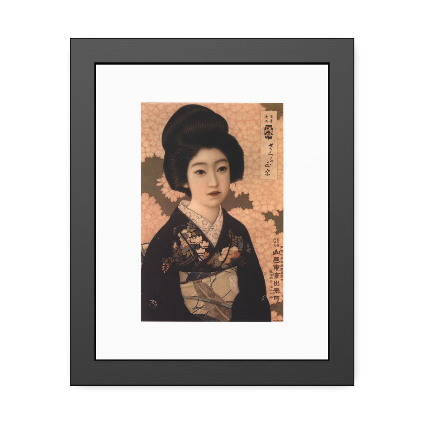 Sakura Masamune by Kitano Tsunetomgi Japanese Geisha Portrait Framed Poster Wall Art