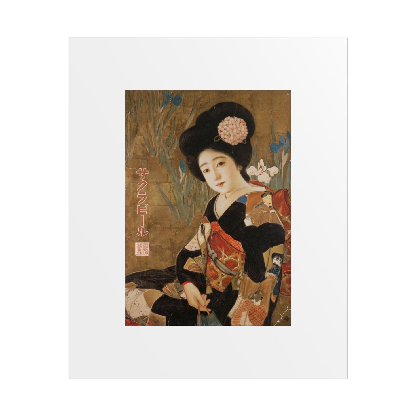 Sakura Beer by Kitano Tsunetomi Japanese Geisha Art Rolled Poster — Vintage Ukiyo-e Style Wall Print