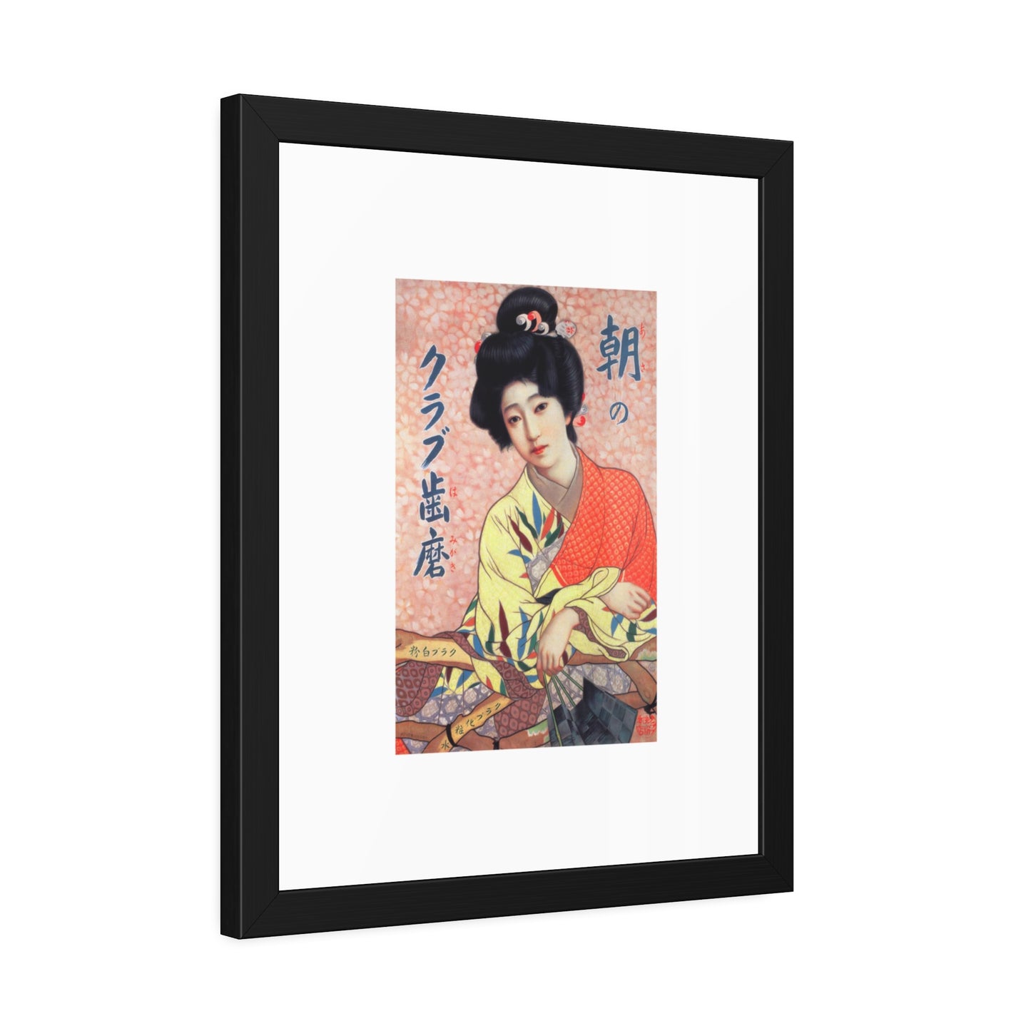 Club Hamigaki by Kitano Tsunetomi Framed Wall Art Poster