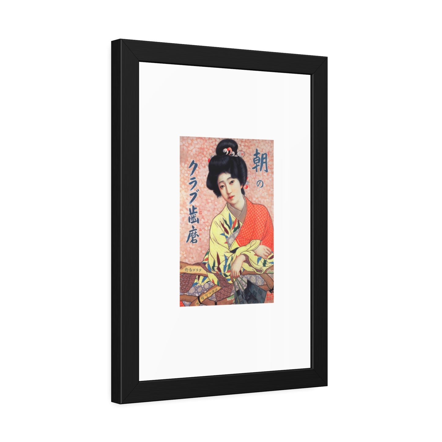 Club Hamigaki by Kitano Tsunetomi Framed Wall Art Poster