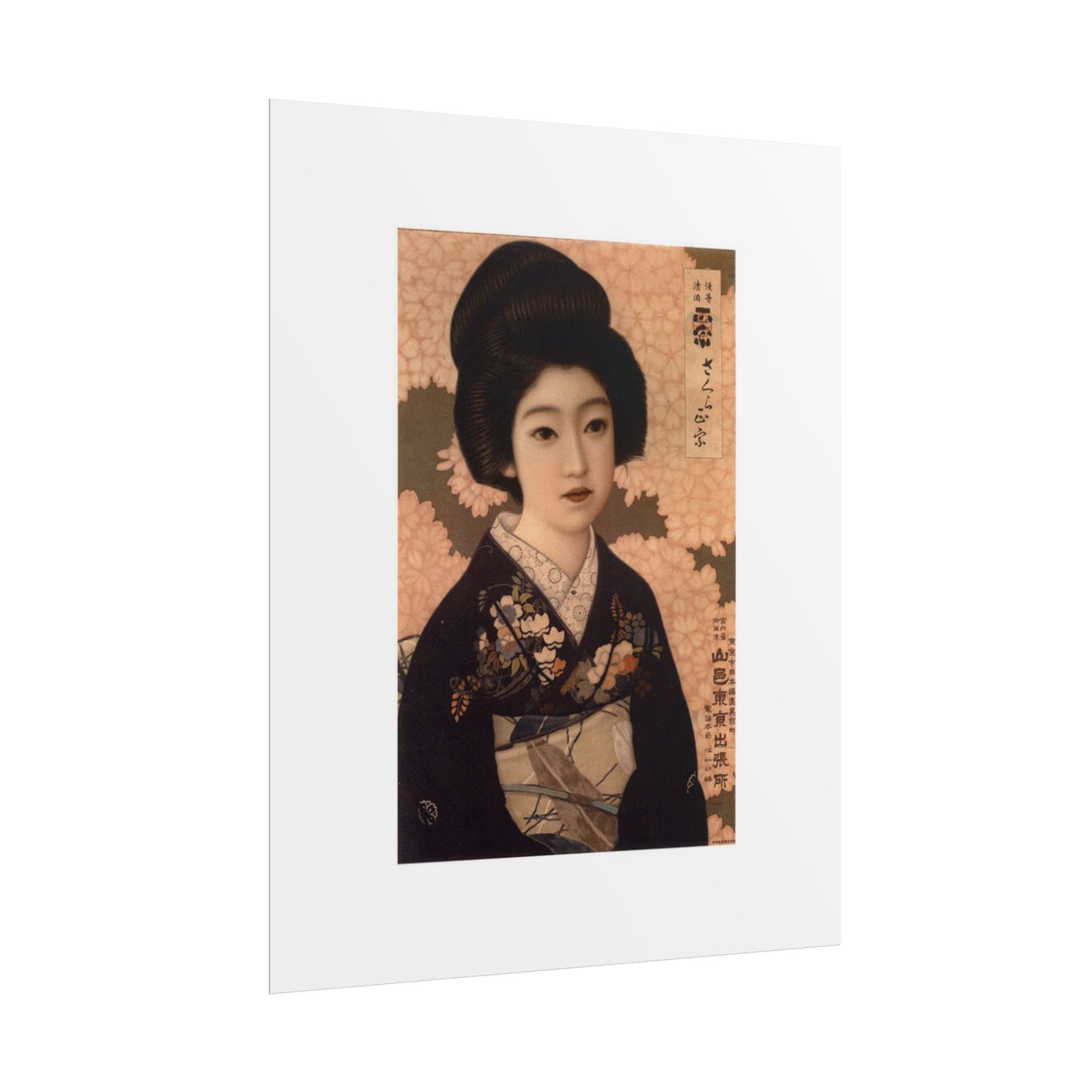 Sakura Masamune by Kitano Tsunetomgi Vintage Japanese Geisha Art Poster
