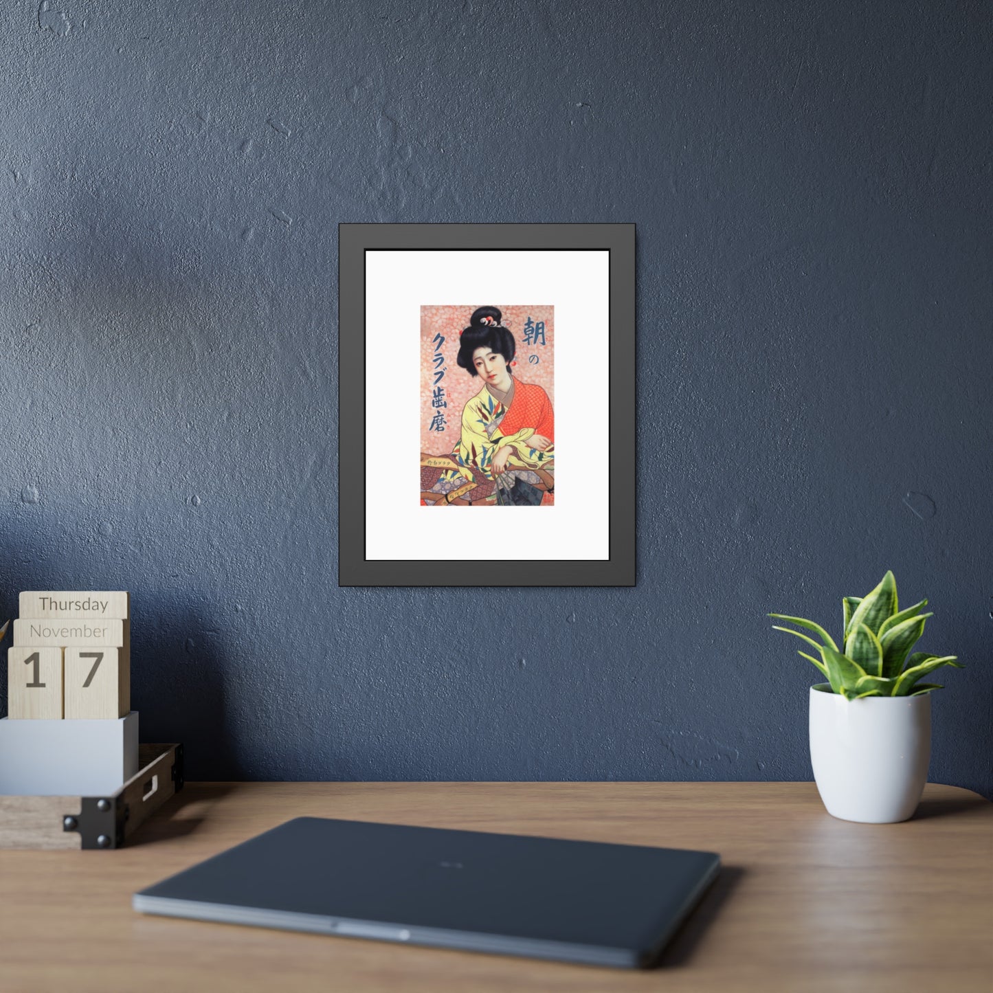 Club Hamigaki by Kitano Tsunetomi Framed Wall Art Poster