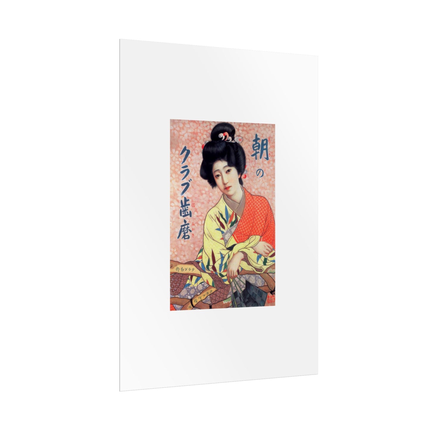 Club Hamigaki by Kitano Tsunetomi Vintage Japanese Geisha Poster – Rolled Art Print