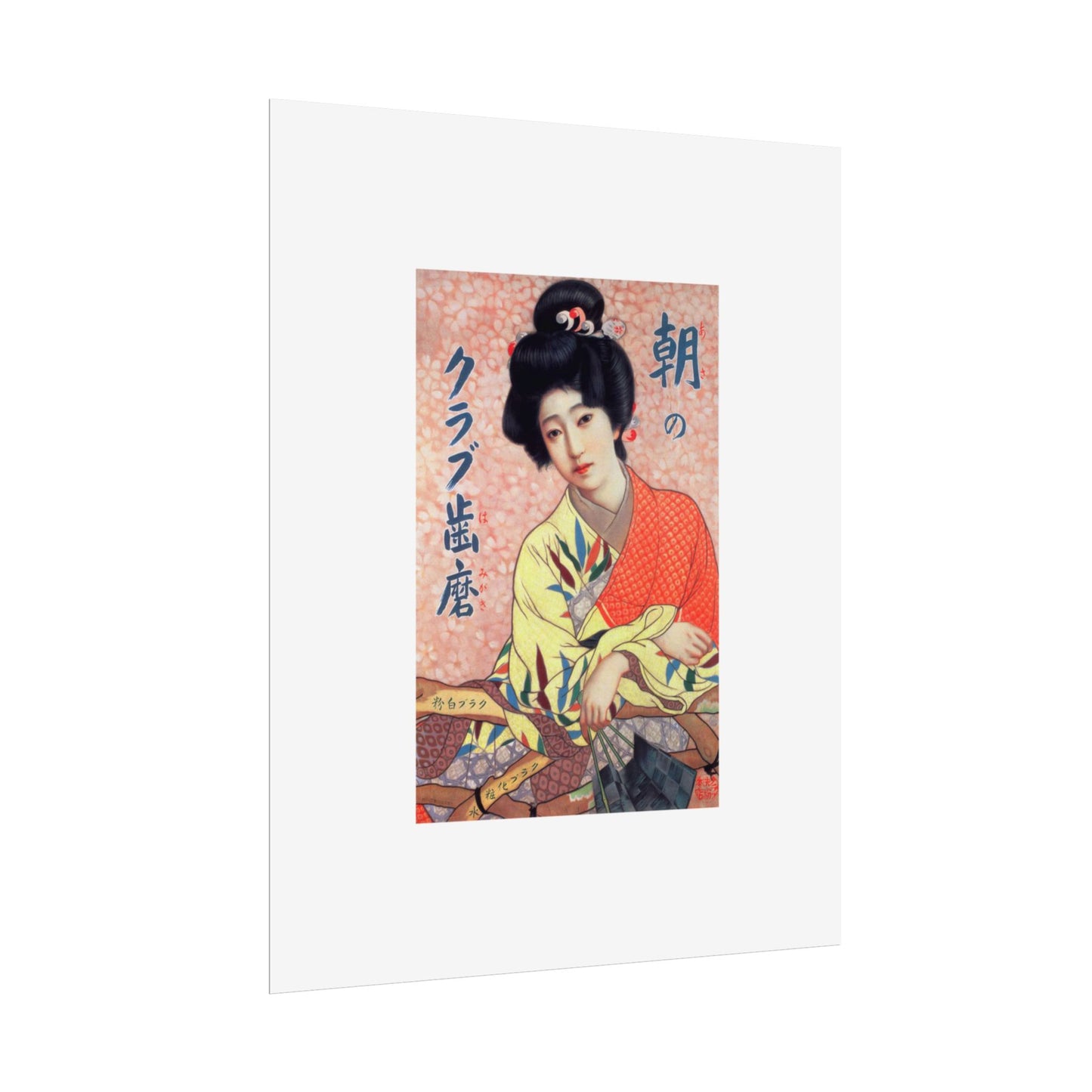 Club Hamigaki by Kitano Tsunetomi Vintage Japanese Geisha Poster – Rolled Art Print