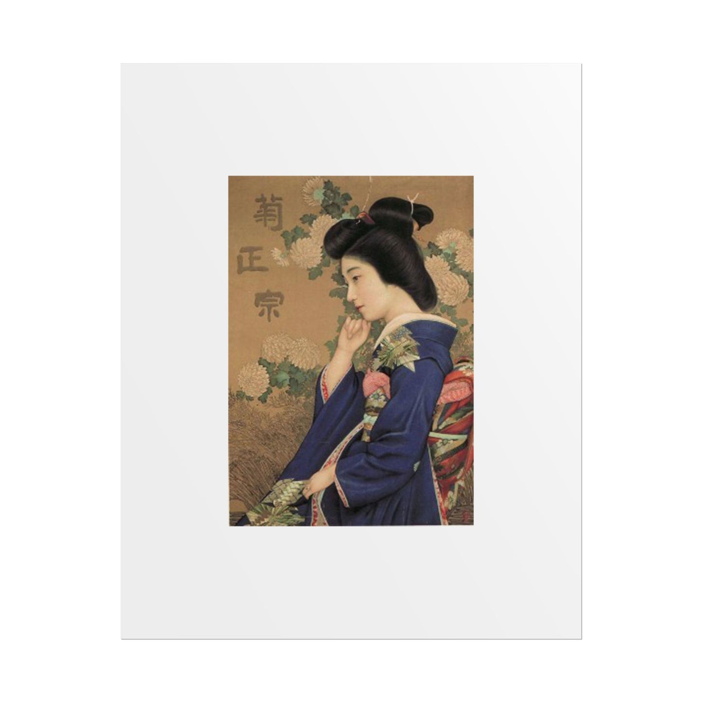 Kiku Masamune by Kitano Tsunetomi Japanese Geisha Wall Art Poster