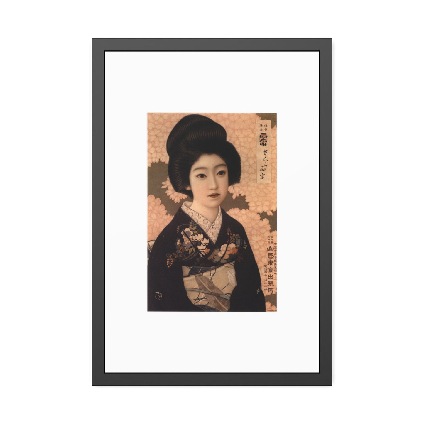 Sakura Masamune by Kitano Tsunetomgi Japanese Geisha Portrait Framed Poster Wall Art