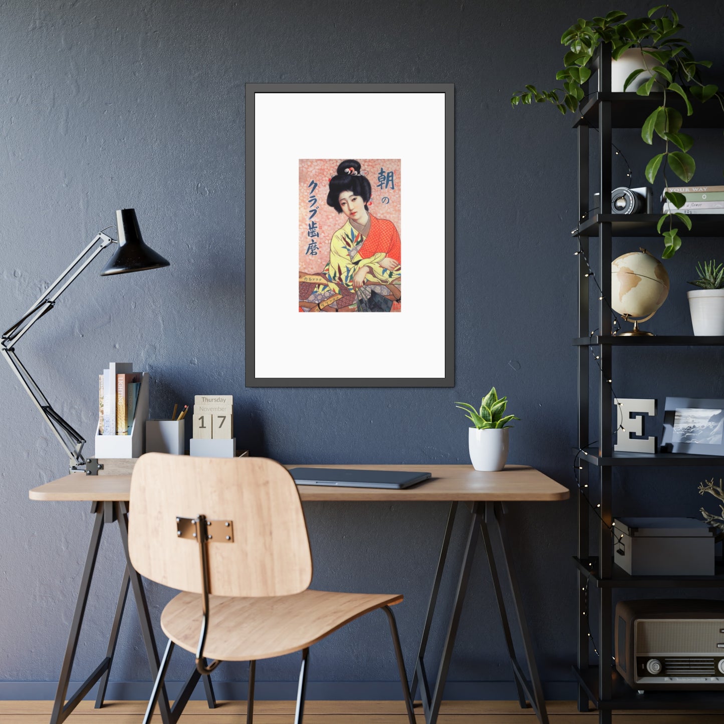 Club Hamigaki by Kitano Tsunetomi Framed Wall Art Poster