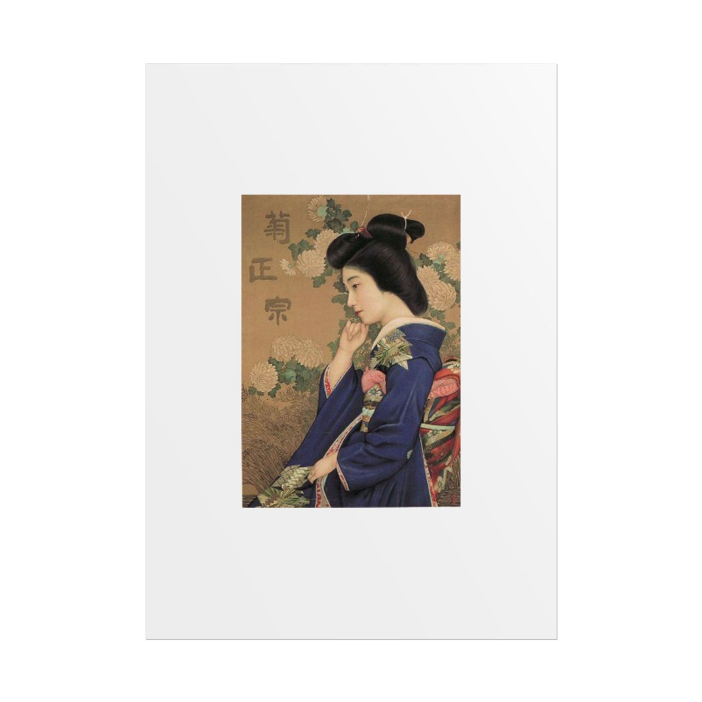 Kiku Masamune by Kitano Tsunetomi Japanese Geisha Wall Art Poster