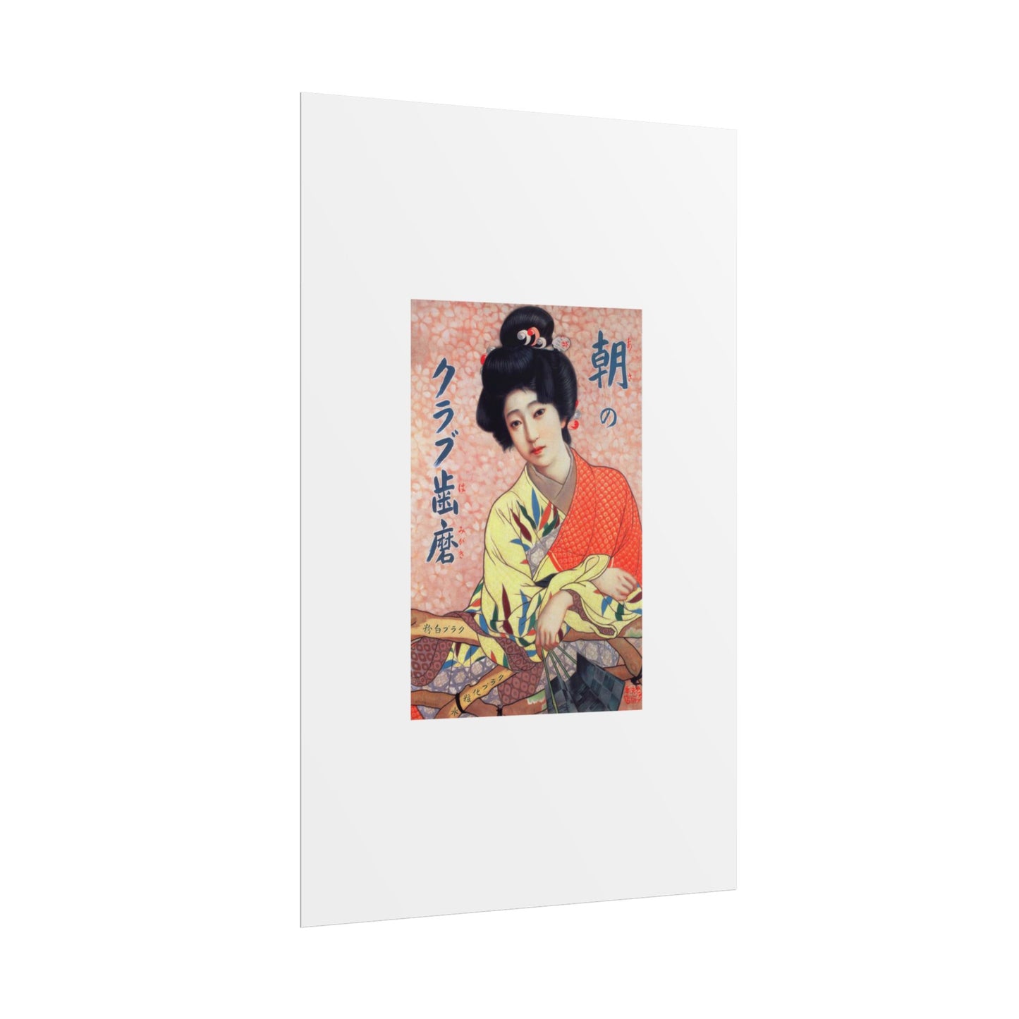 Club Hamigaki by Kitano Tsunetomi Vintage Japanese Geisha Poster – Rolled Art Print