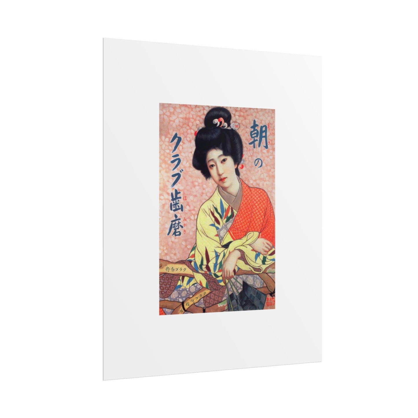 Club Hamigaki by Kitano Tsunetomi Vintage Japanese Geisha Poster – Rolled Art Print