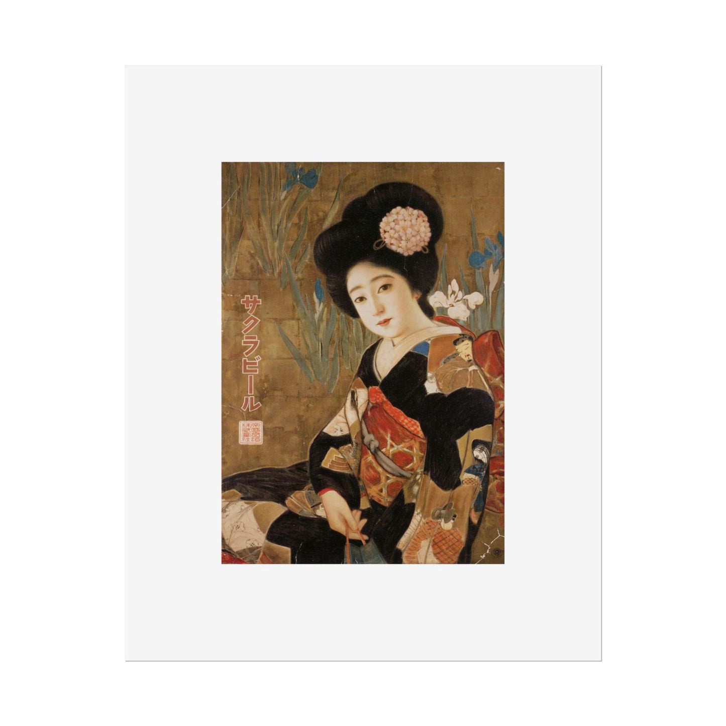 Sakura Beer by Kitano Tsunetomi Japanese Geisha Art Rolled Poster — Vintage Ukiyo-e Style Wall Print