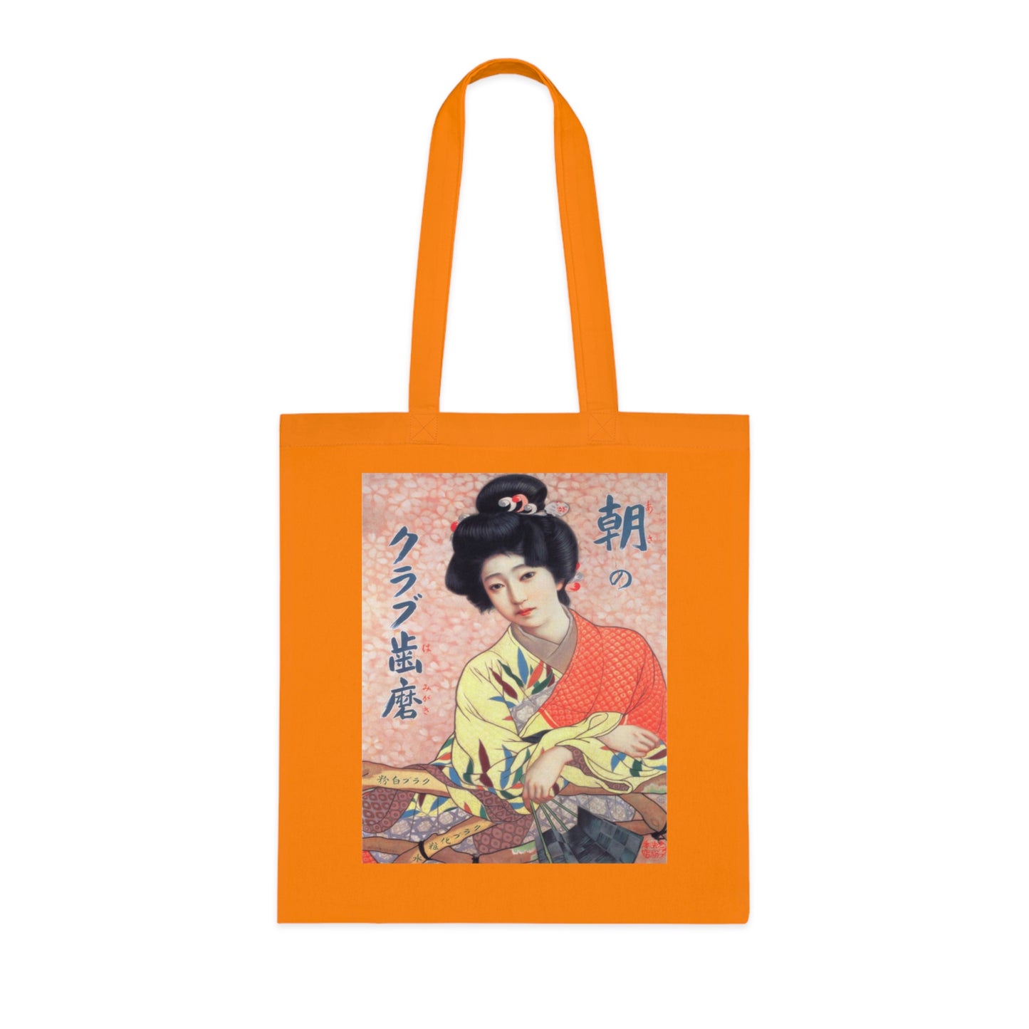 Vintage Japanese Geisha Cotton Tote — Floral Kimono Art Bag