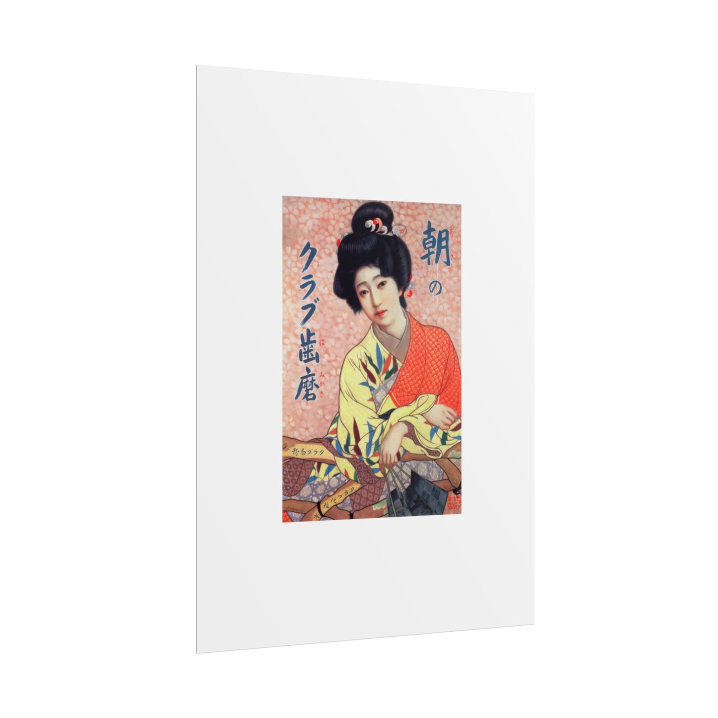 Club Hamigaki by Kitano Tsunetomi Vintage Japanese Geisha Poster – Rolled Art Print