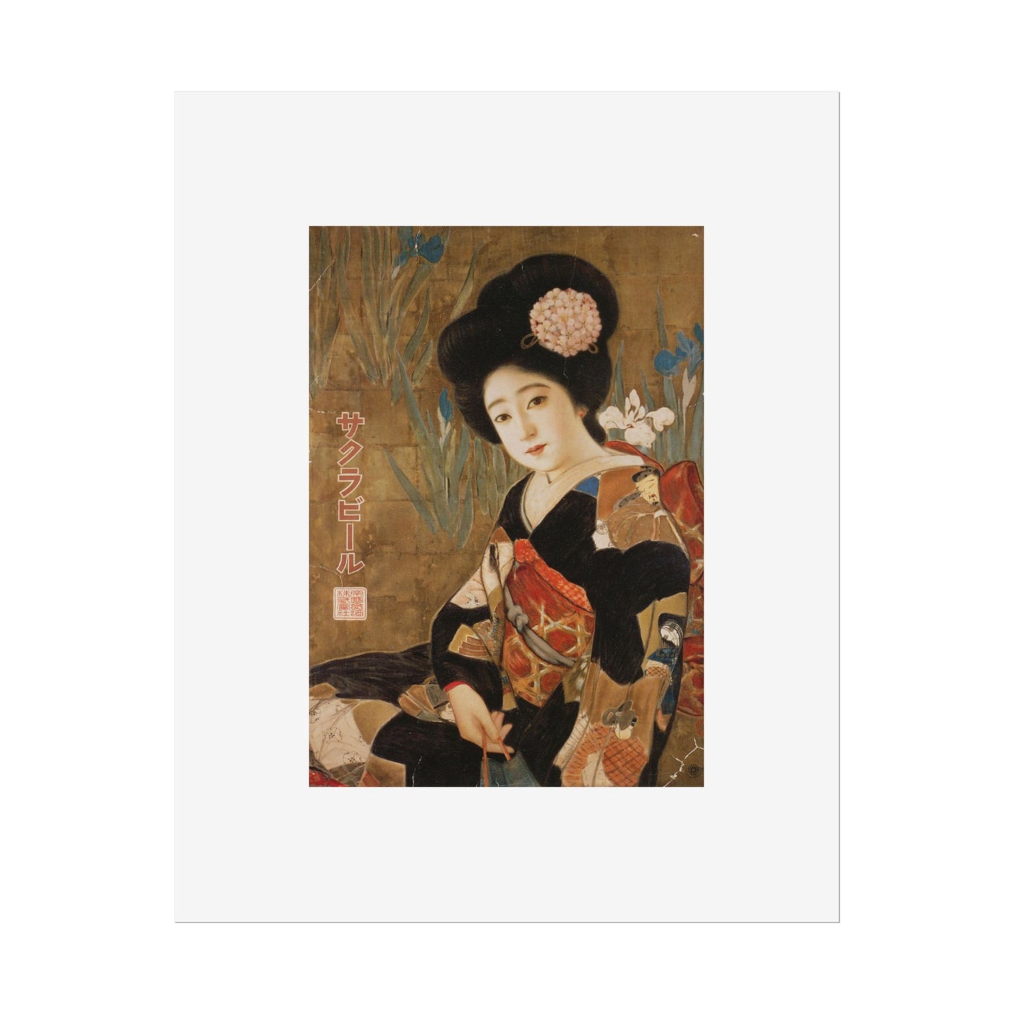 Sakura Beer by Kitano Tsunetomi Japanese Geisha Art Rolled Poster — Vintage Ukiyo-e Style Wall Print