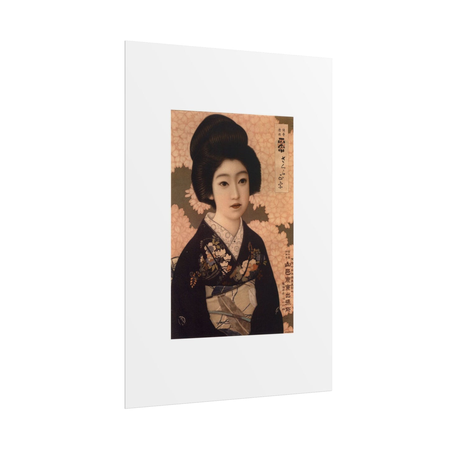 Sakura Masamune by Kitano Tsunetomgi Vintage Japanese Geisha Art Poster