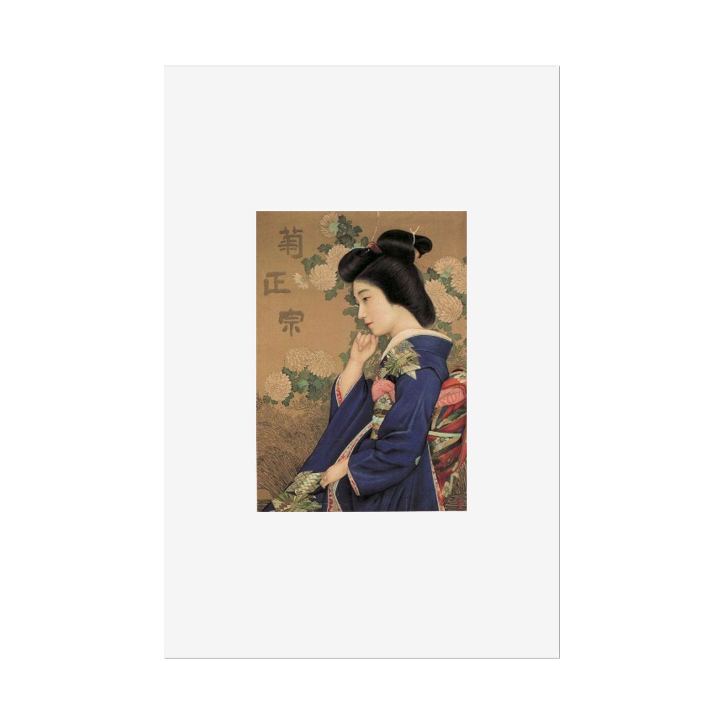 Kiku Masamune by Kitano Tsunetomi Japanese Geisha Wall Art Poster