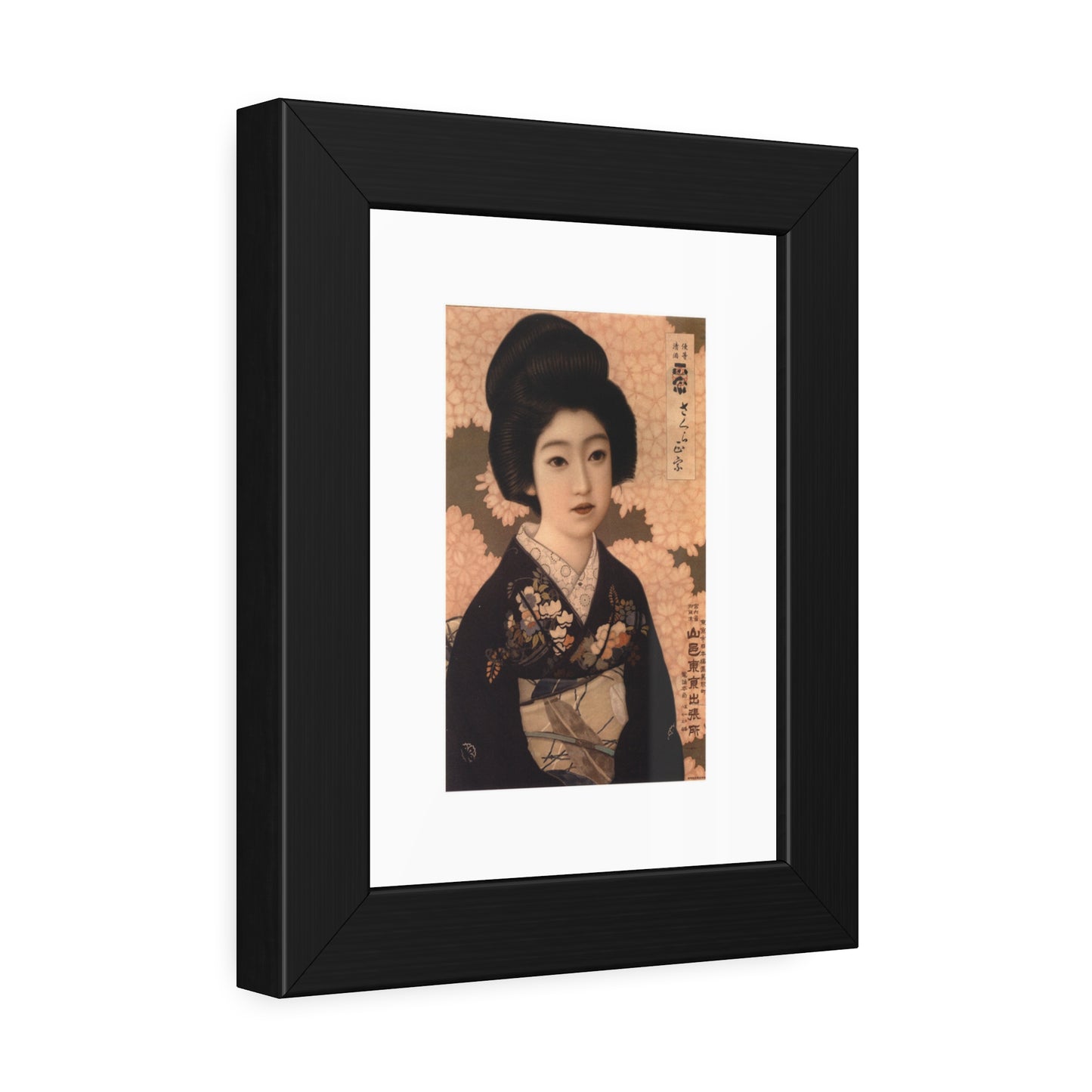 Sakura Masamune by Kitano Tsunetomgi Japanese Geisha Portrait Framed Poster Wall Art