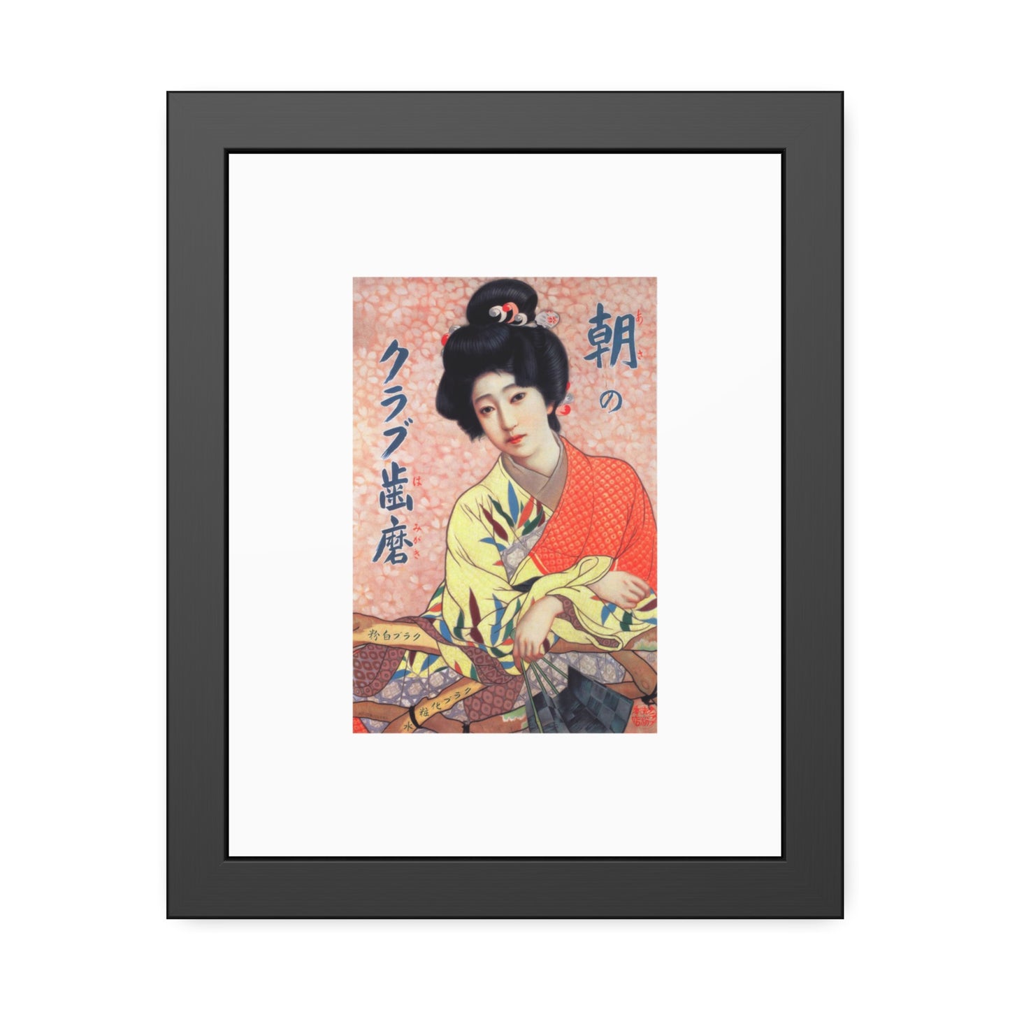 Club Hamigaki by Kitano Tsunetomi Framed Wall Art Poster