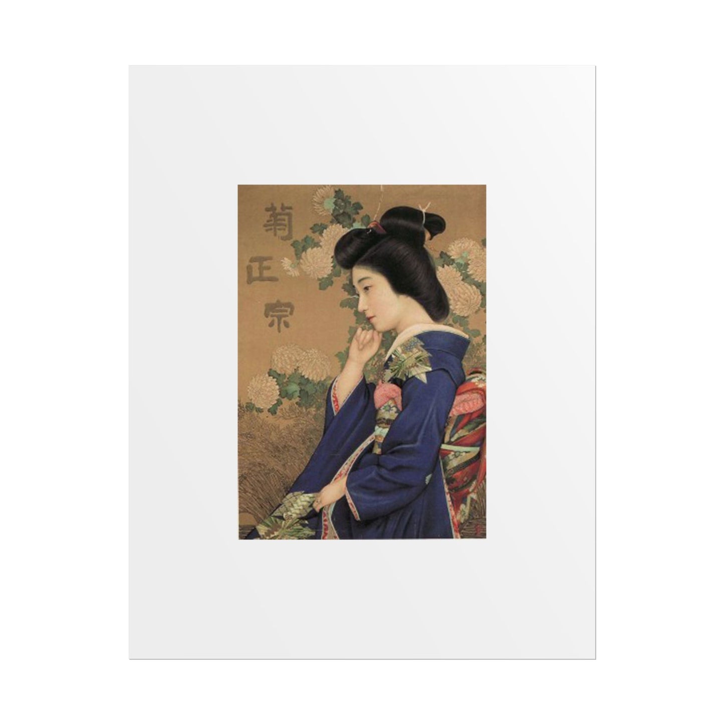 Kiku Masamune by Kitano Tsunetomi Japanese Geisha Wall Art Poster