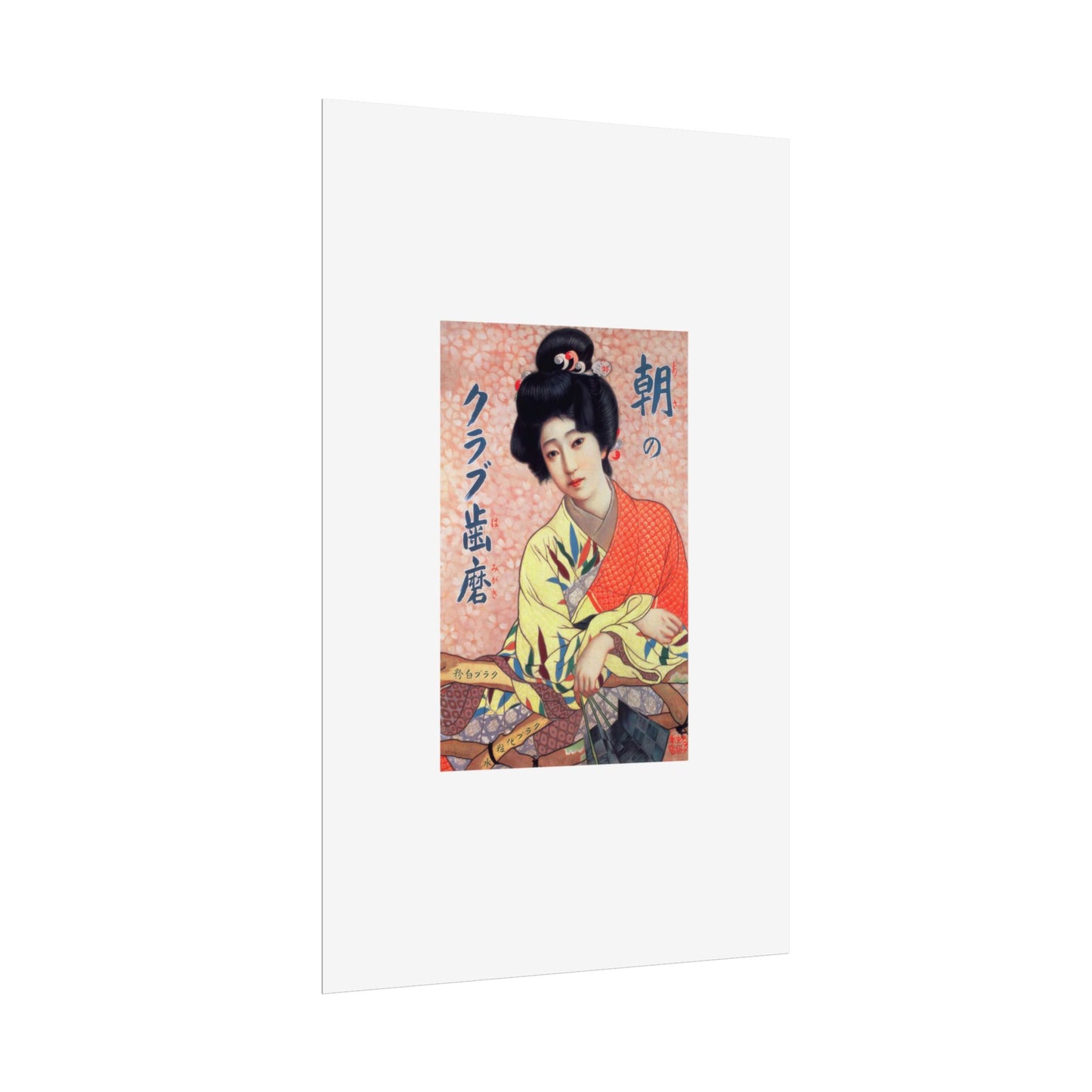 Club Hamigaki by Kitano Tsunetomi Vintage Japanese Geisha Poster – Rolled Art Print
