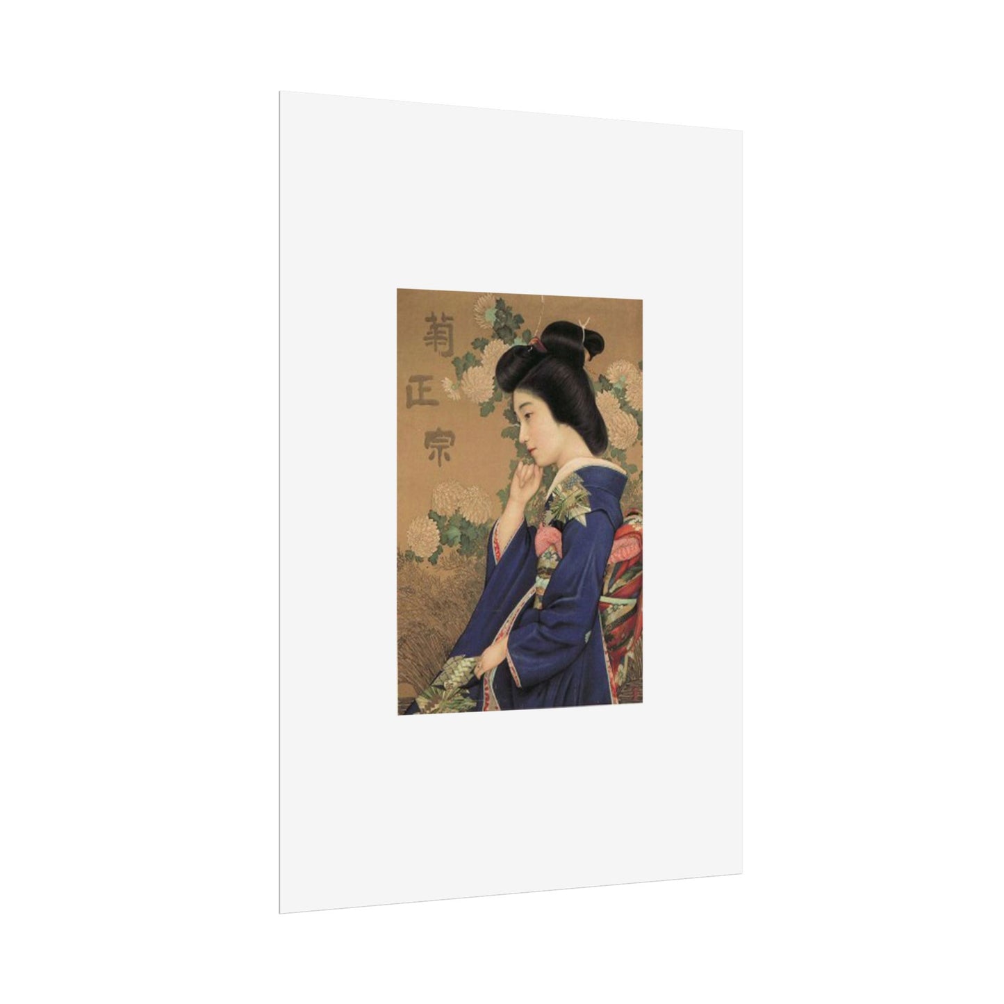 Kiku Masamune by Kitano Tsunetomi Japanese Geisha Wall Art Poster