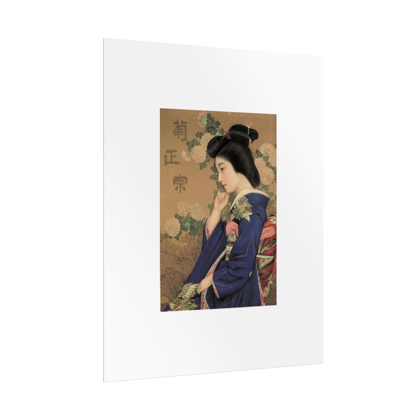 Kiku Masamune by Kitano Tsunetomi Japanese Geisha Wall Art Poster