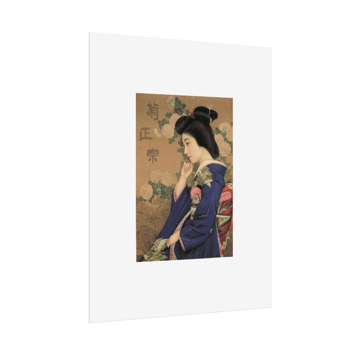 Kiku Masamune by Kitano Tsunetomi Japanese Geisha Wall Art Poster