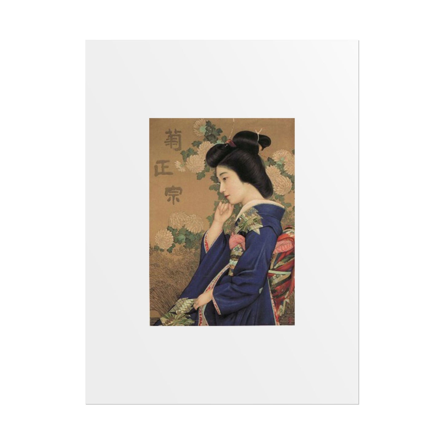 Kiku Masamune by Kitano Tsunetomi Japanese Geisha Wall Art Poster