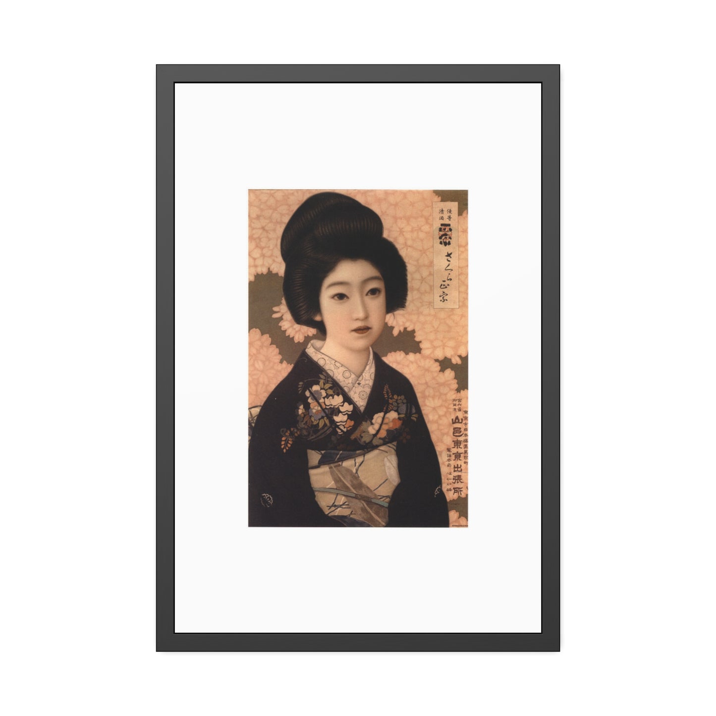 Sakura Masamune by Kitano Tsunetomgi Japanese Geisha Portrait Framed Poster Wall Art