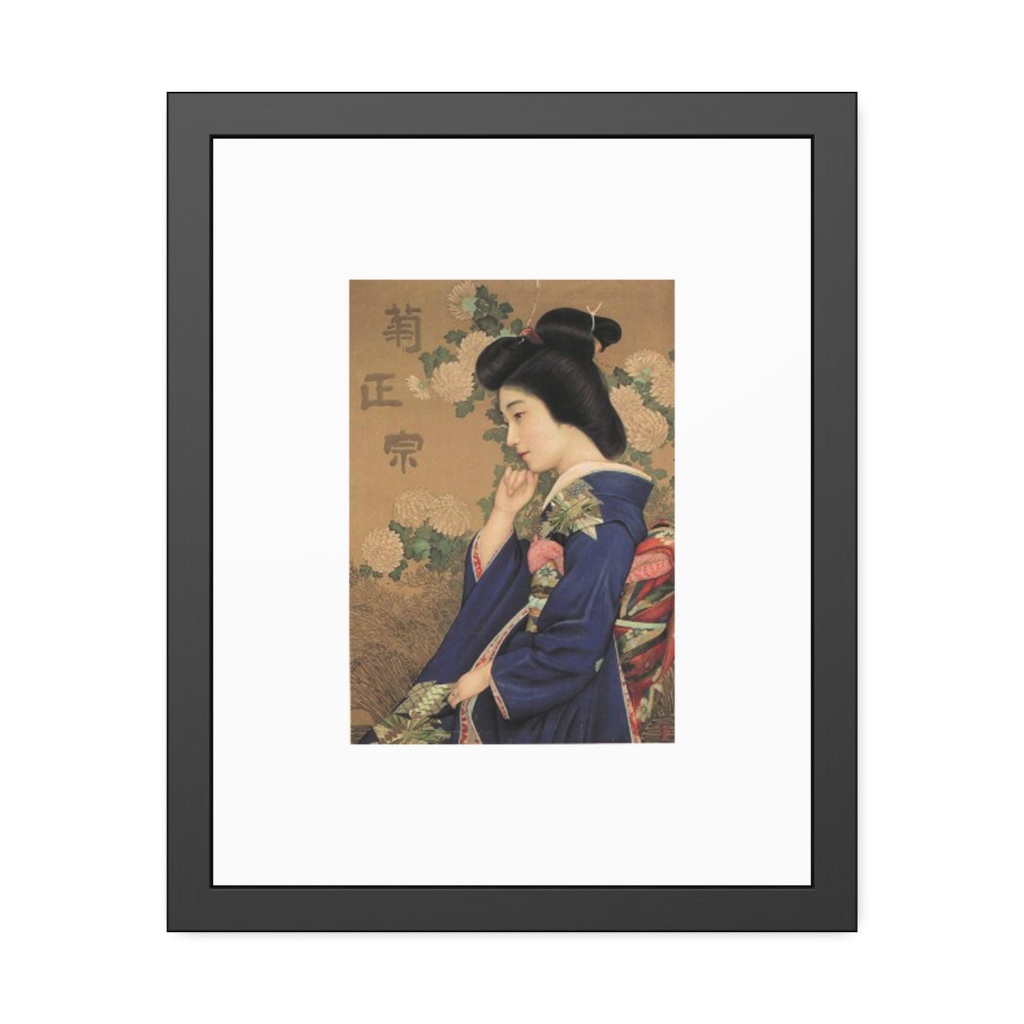 Kiku Masamune by Kitano Tsunetomi Framed Poster — Vintage Japanese Geisha Art Print