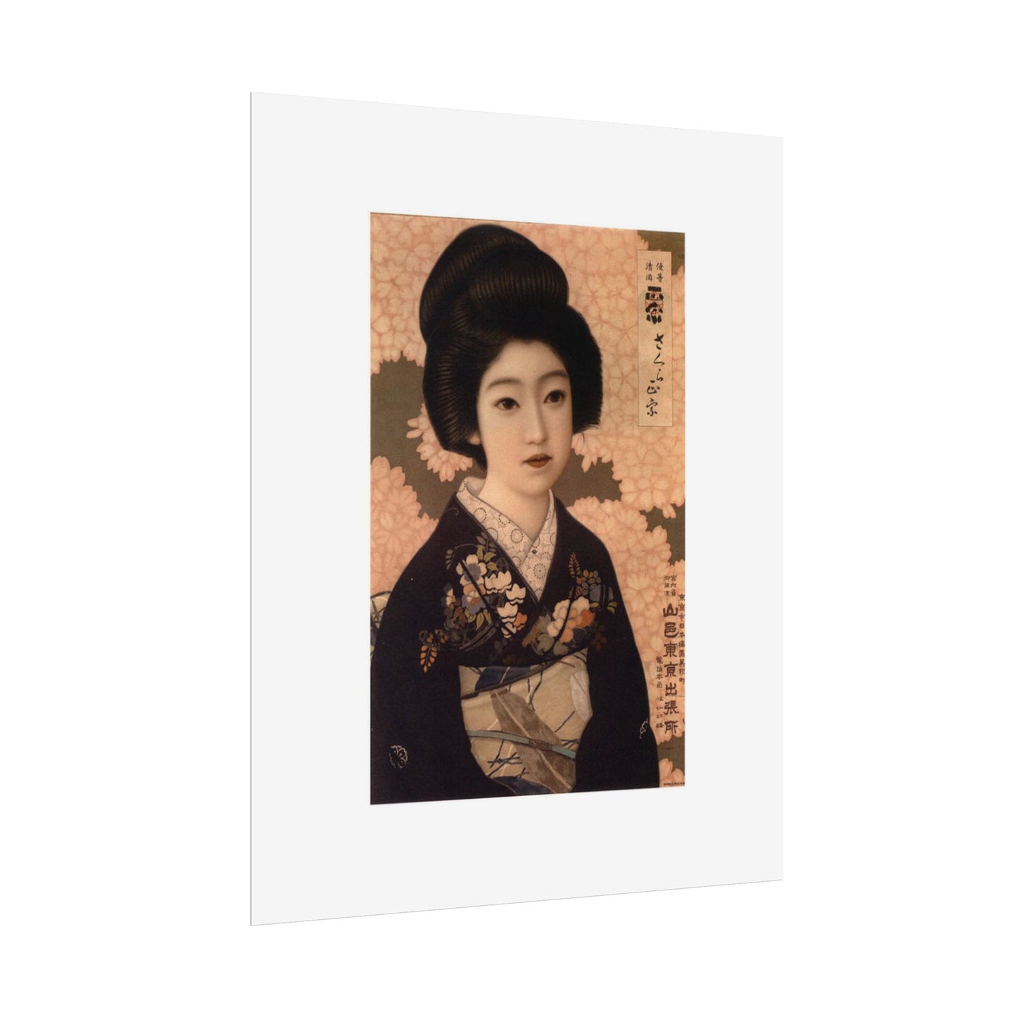 Sakura Masamune by Kitano Tsunetomgi Vintage Japanese Geisha Art Poster