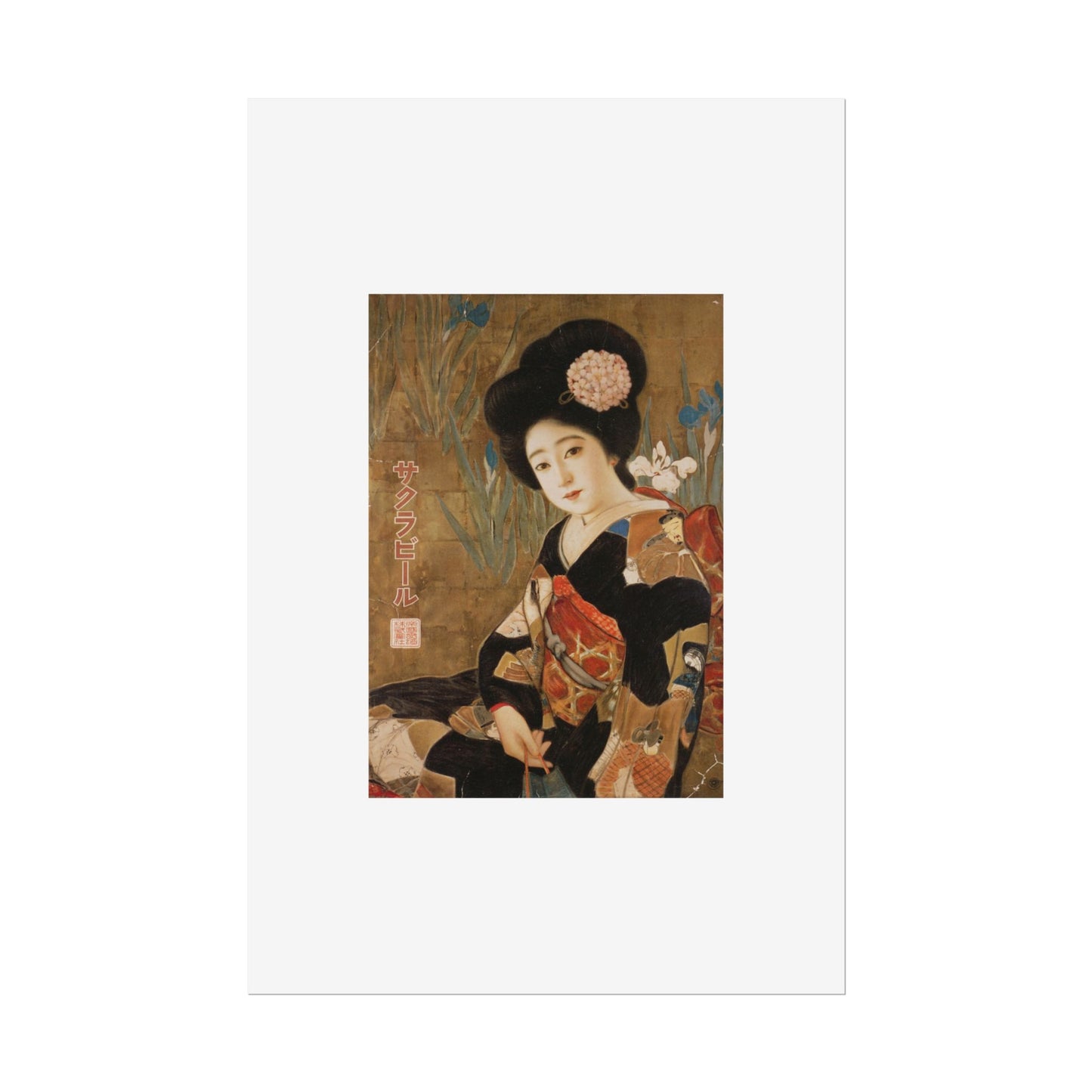 Sakura Beer by Kitano Tsunetomi Japanese Geisha Art Rolled Poster — Vintage Ukiyo-e Style Wall Print