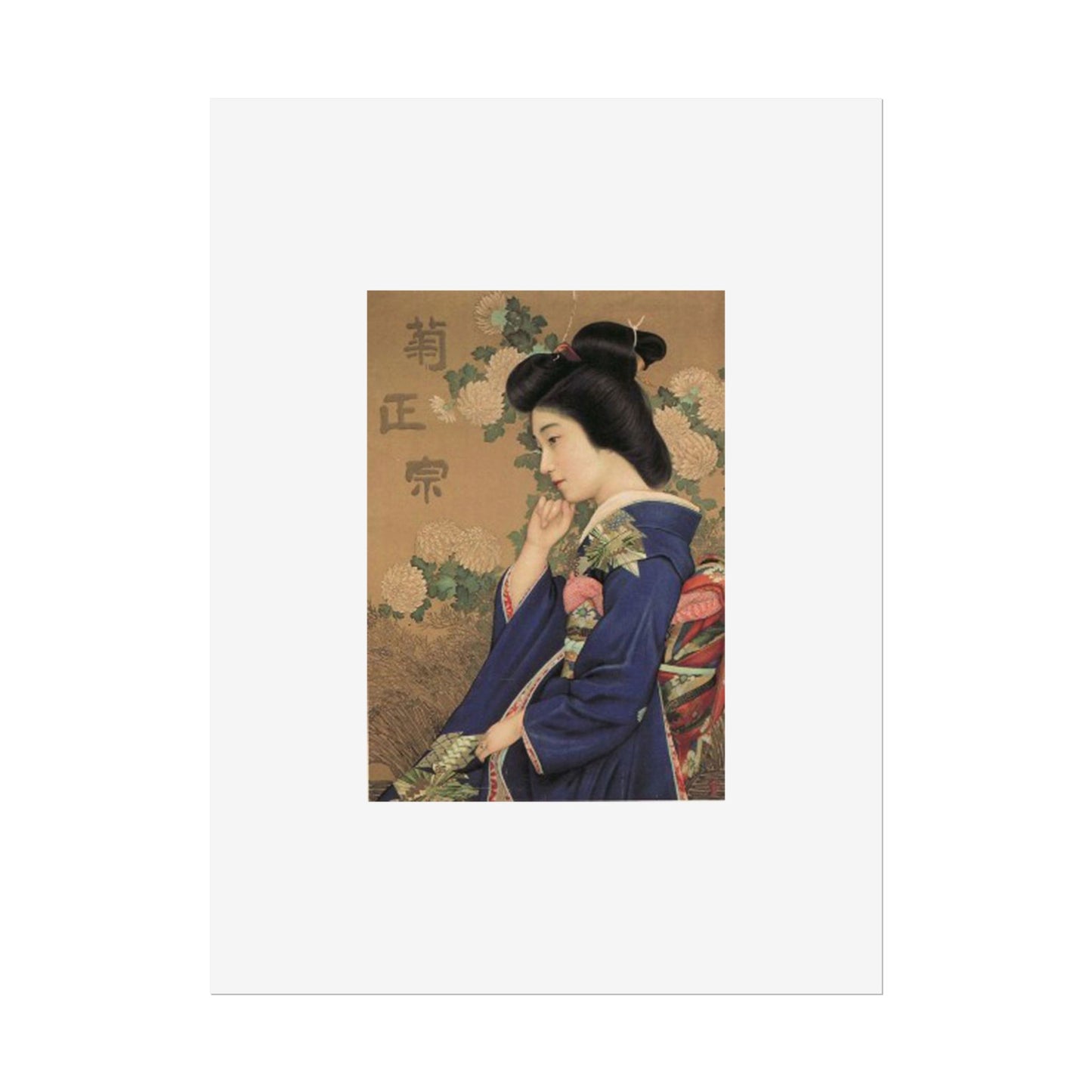 Kiku Masamune by Kitano Tsunetomi Japanese Geisha Wall Art Poster