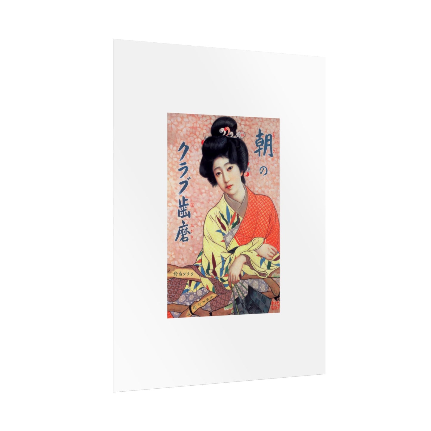 Club Hamigaki by Kitano Tsunetomi Vintage Japanese Geisha Poster – Rolled Art Print