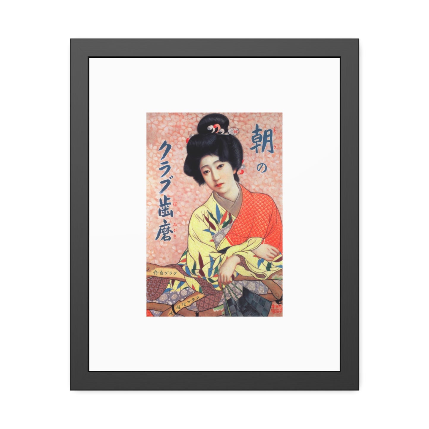 Club Hamigaki by Kitano Tsunetomi Framed Wall Art Poster