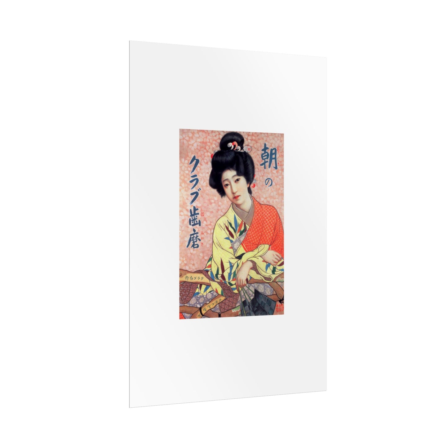Club Hamigaki by Kitano Tsunetomi Vintage Japanese Geisha Poster – Rolled Art Print