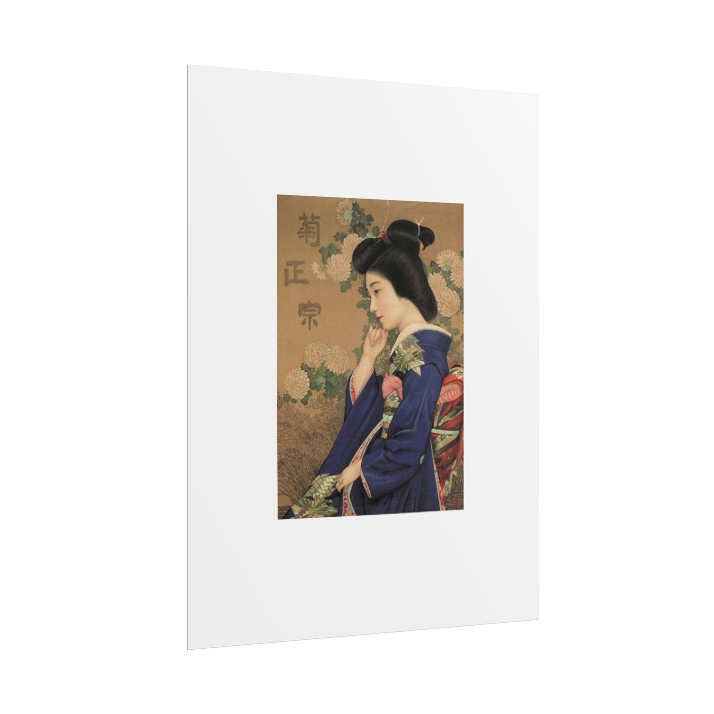 Kiku Masamune by Kitano Tsunetomi Japanese Geisha Wall Art Poster