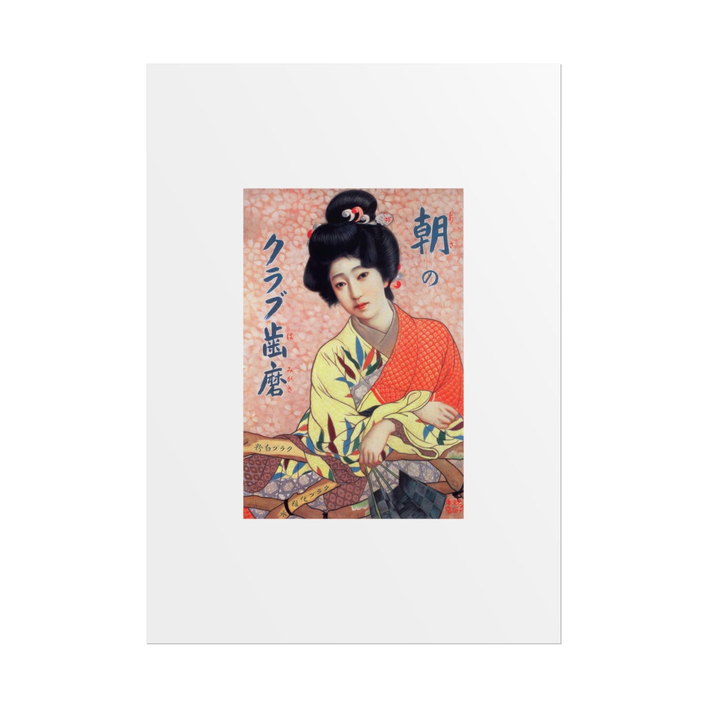 Club Hamigaki by Kitano Tsunetomi Vintage Japanese Geisha Poster – Rolled Art Print